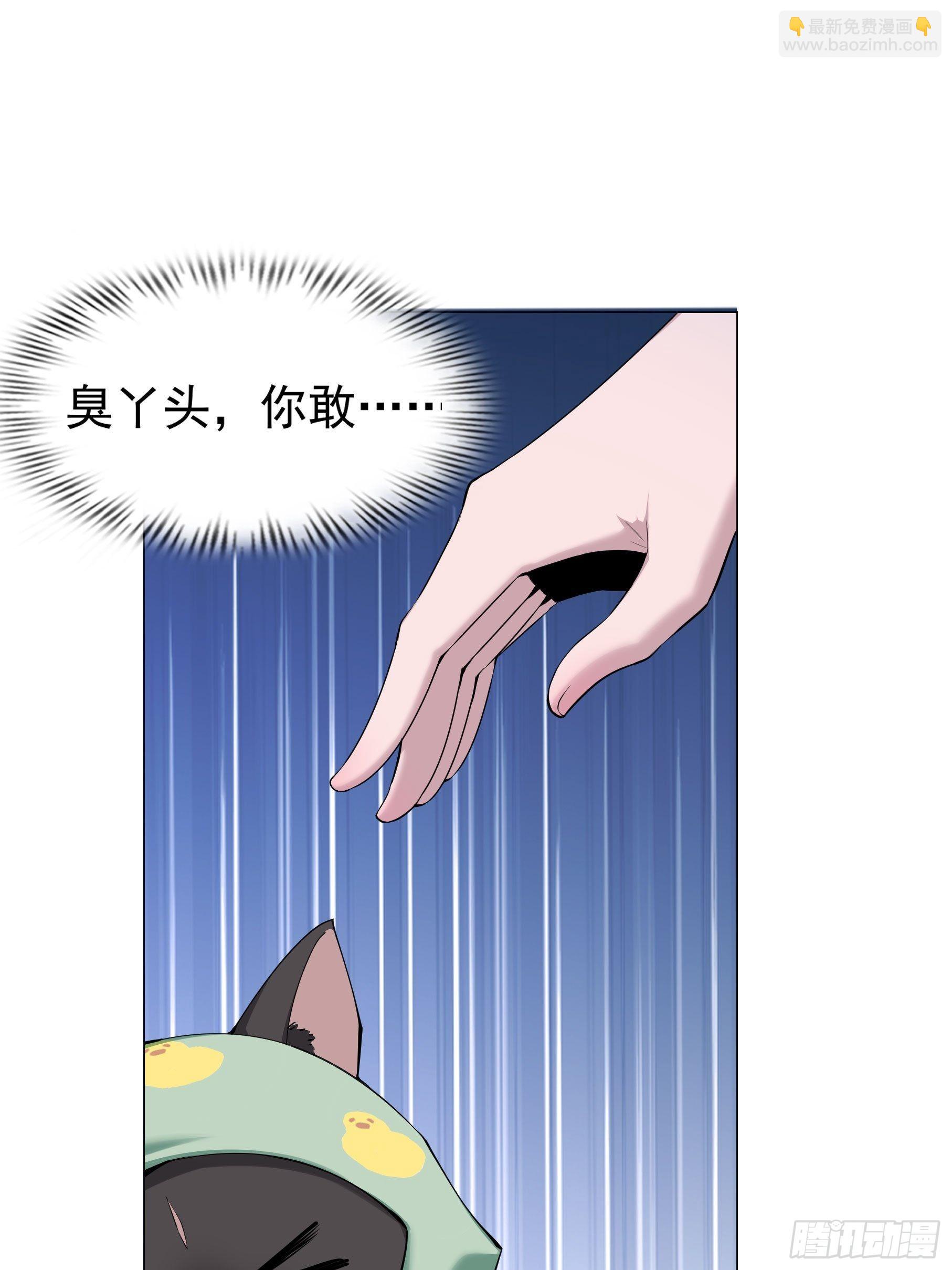 24-能让我摸一摸吗~(1/2)-第27话