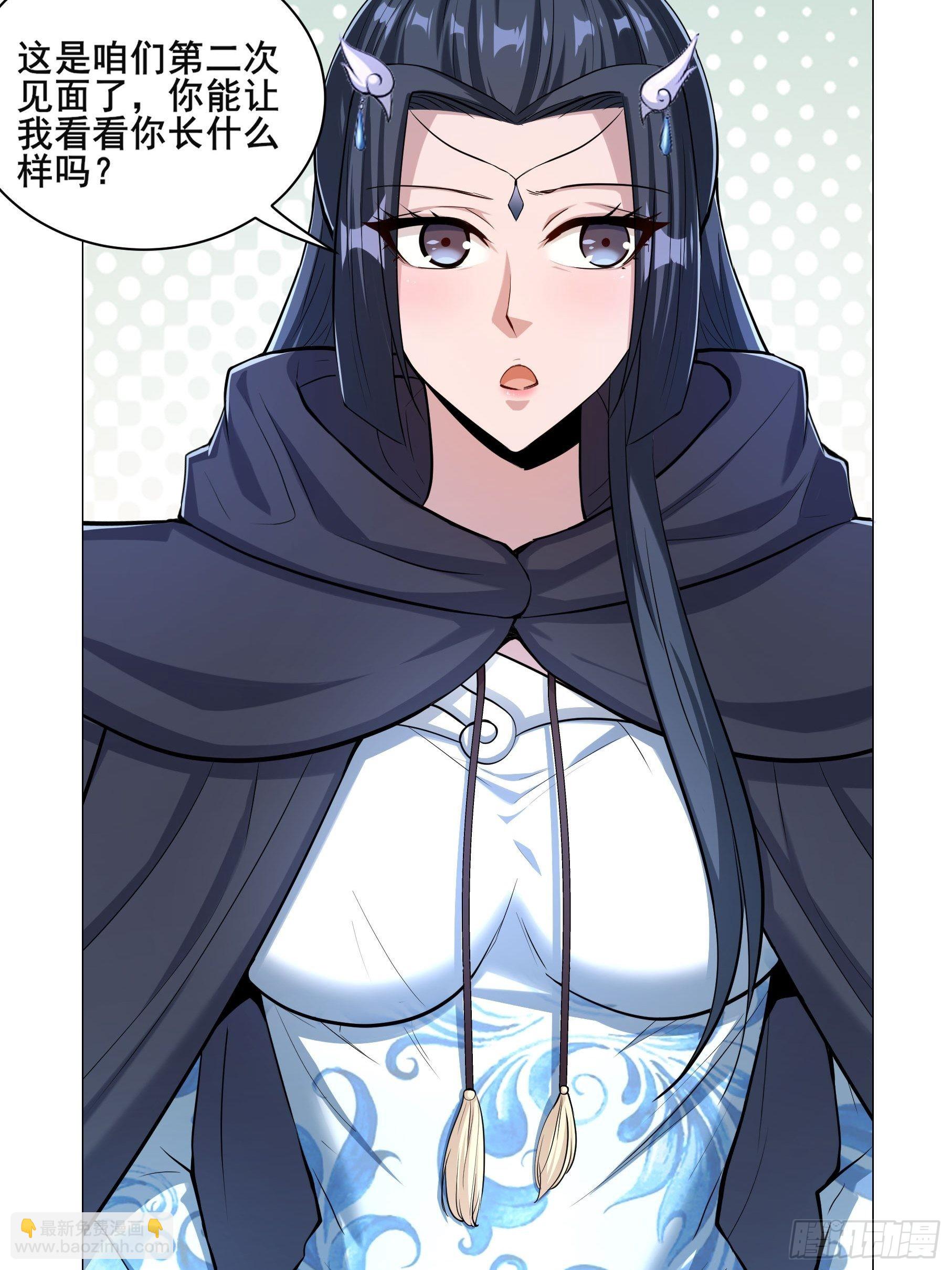 24-能让我摸一摸吗~(1/2)-第27话