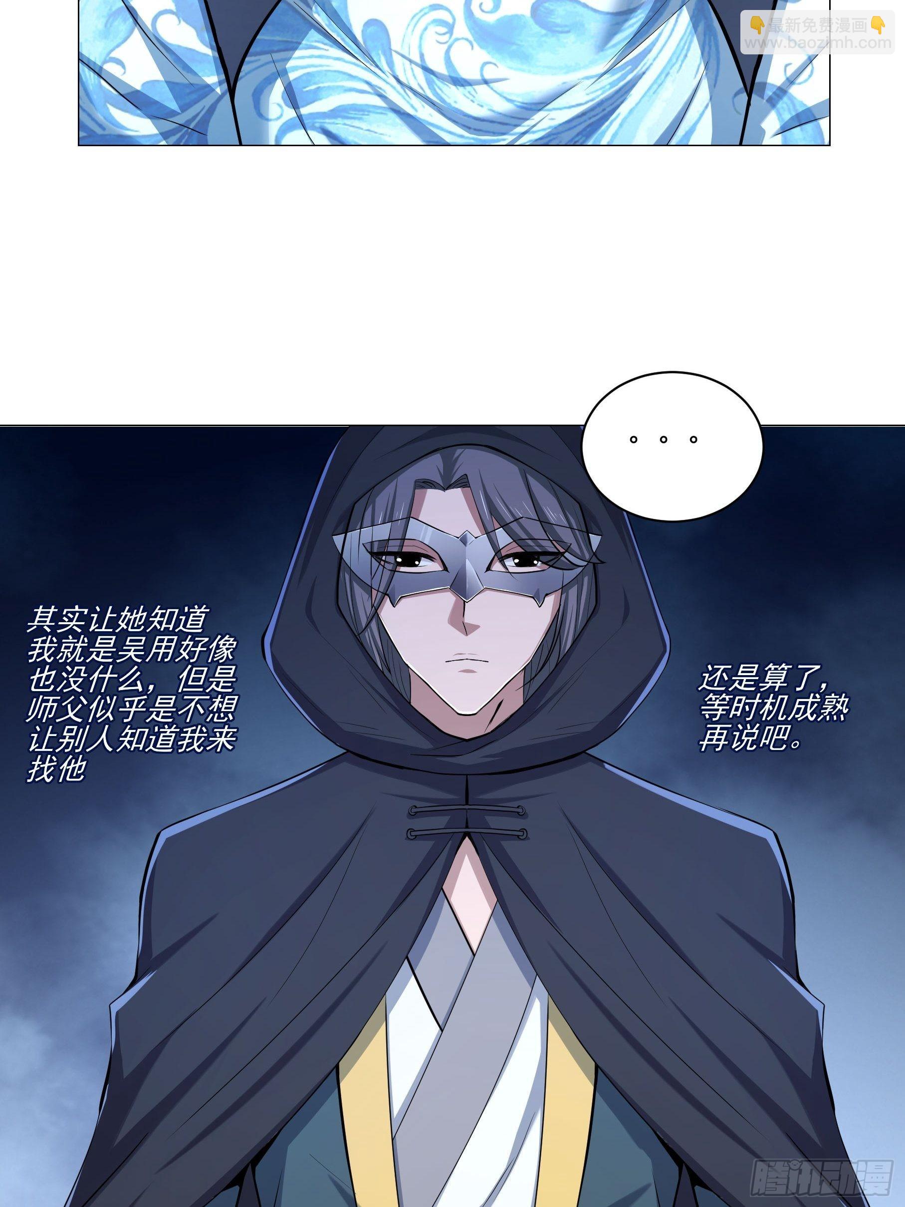 24-能让我摸一摸吗~(1/2)-第27话