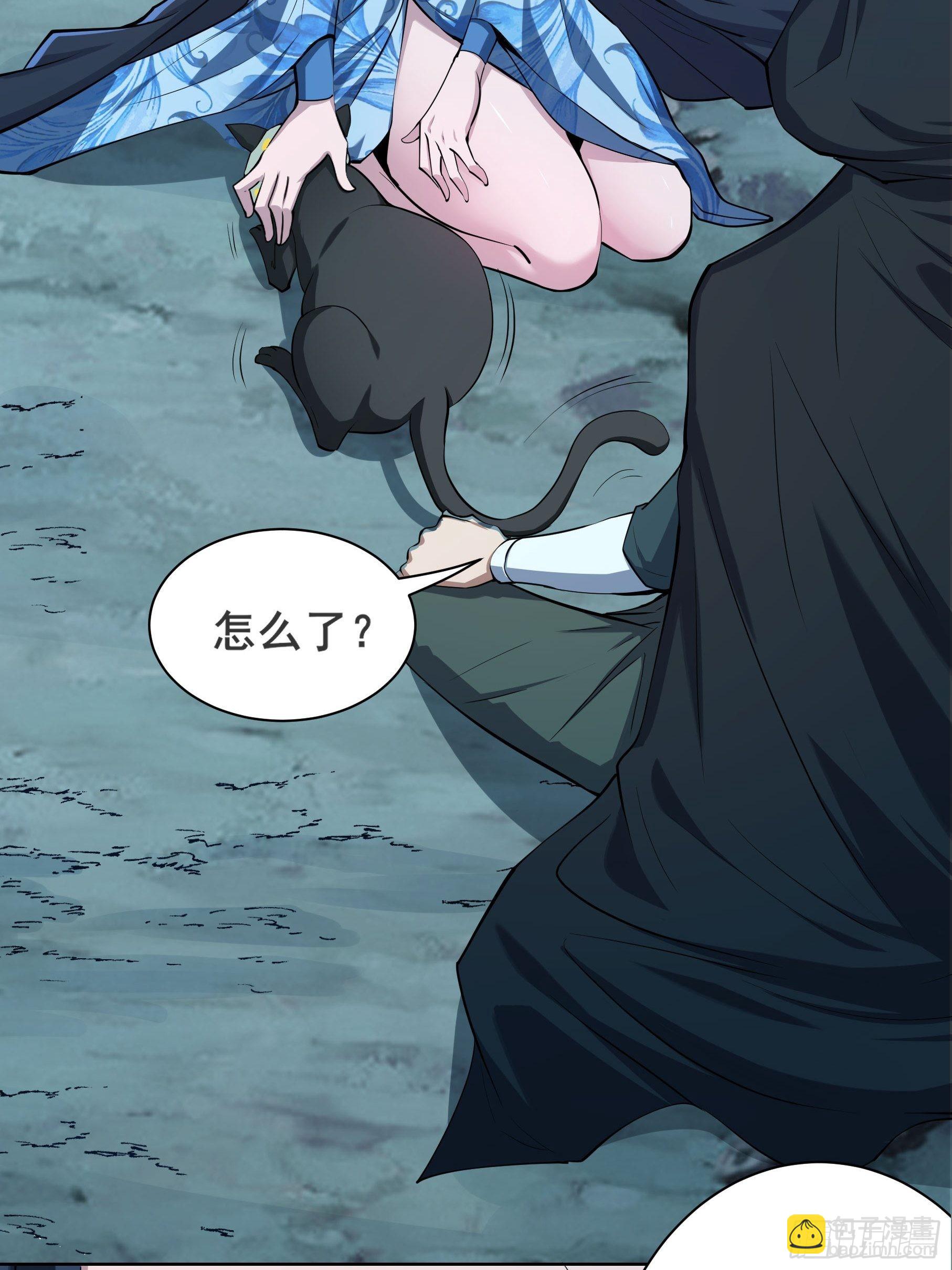 24-能让我摸一摸吗~(1/2)-第27话