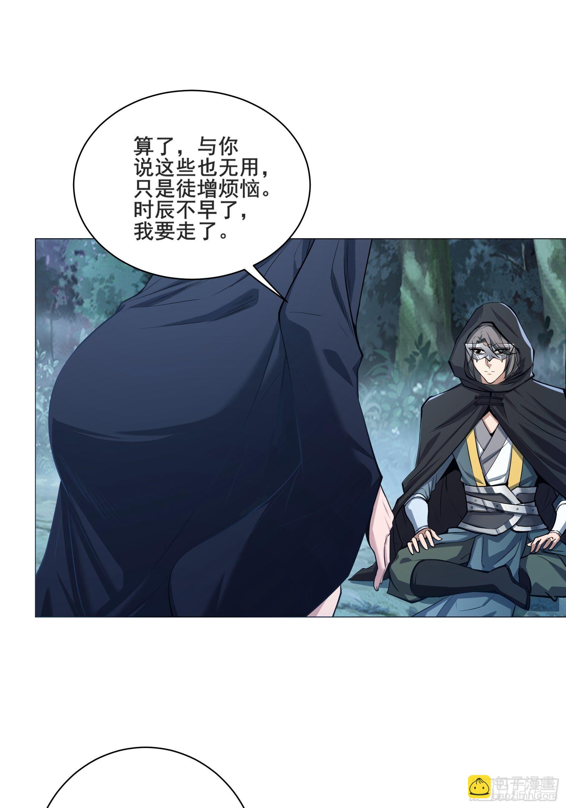 24-能让我摸一摸吗~(1/2)-第27话