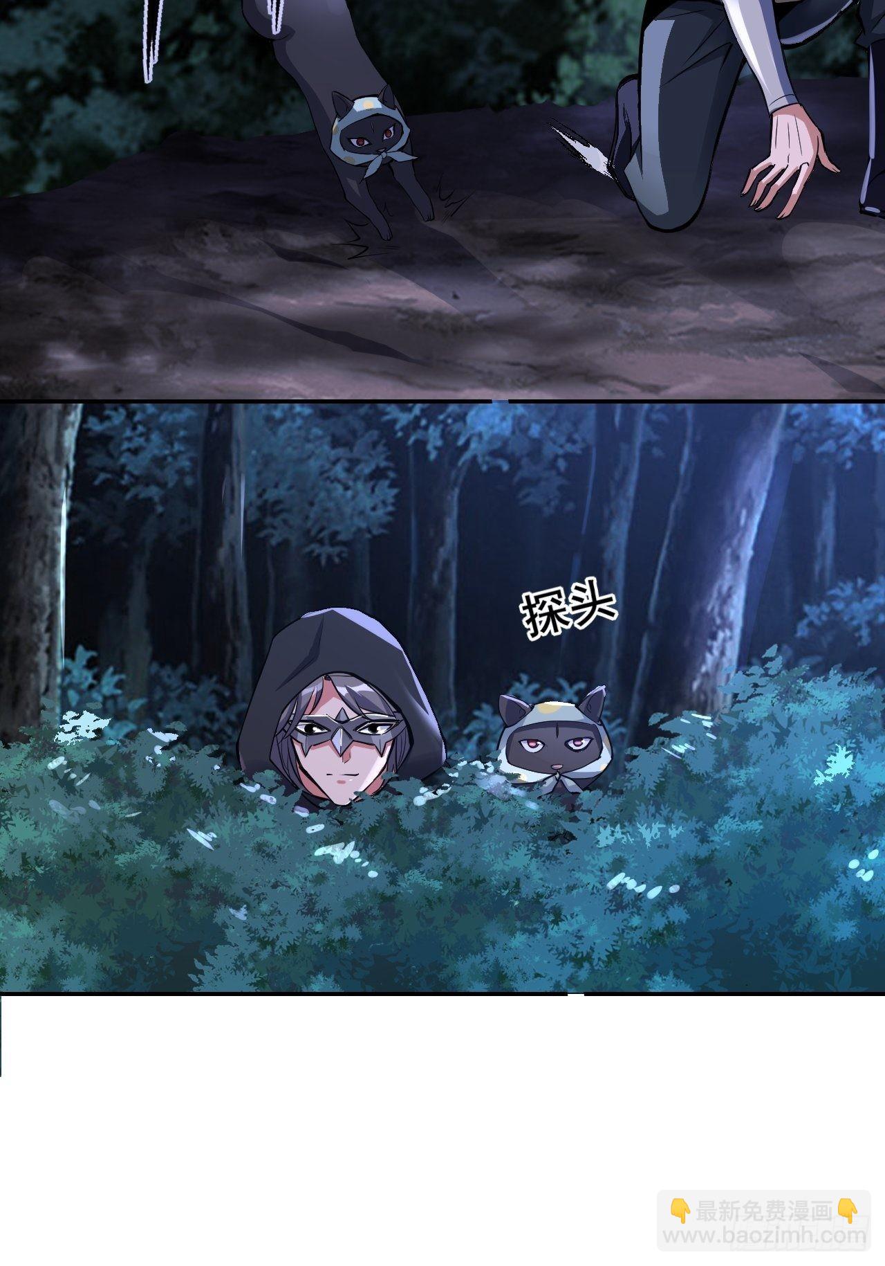 24-能让我摸一摸吗~(1/2)-第27话