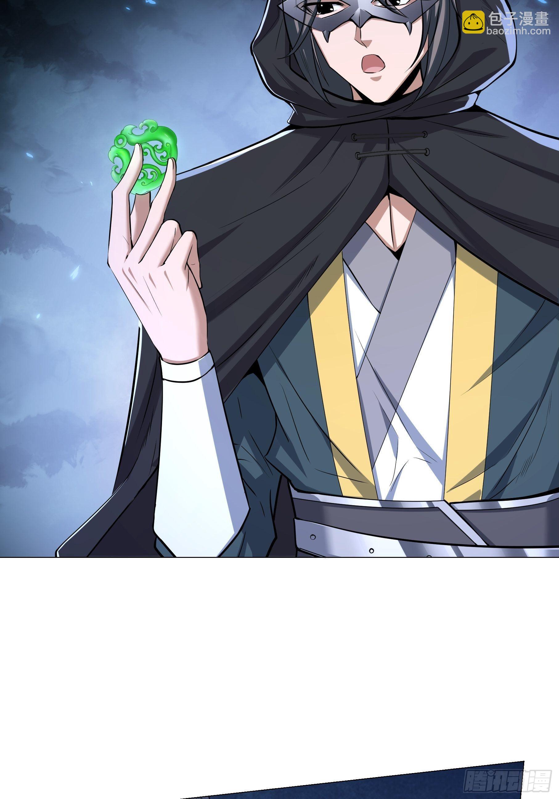 24-能让我摸一摸吗~(1/2)-第27话