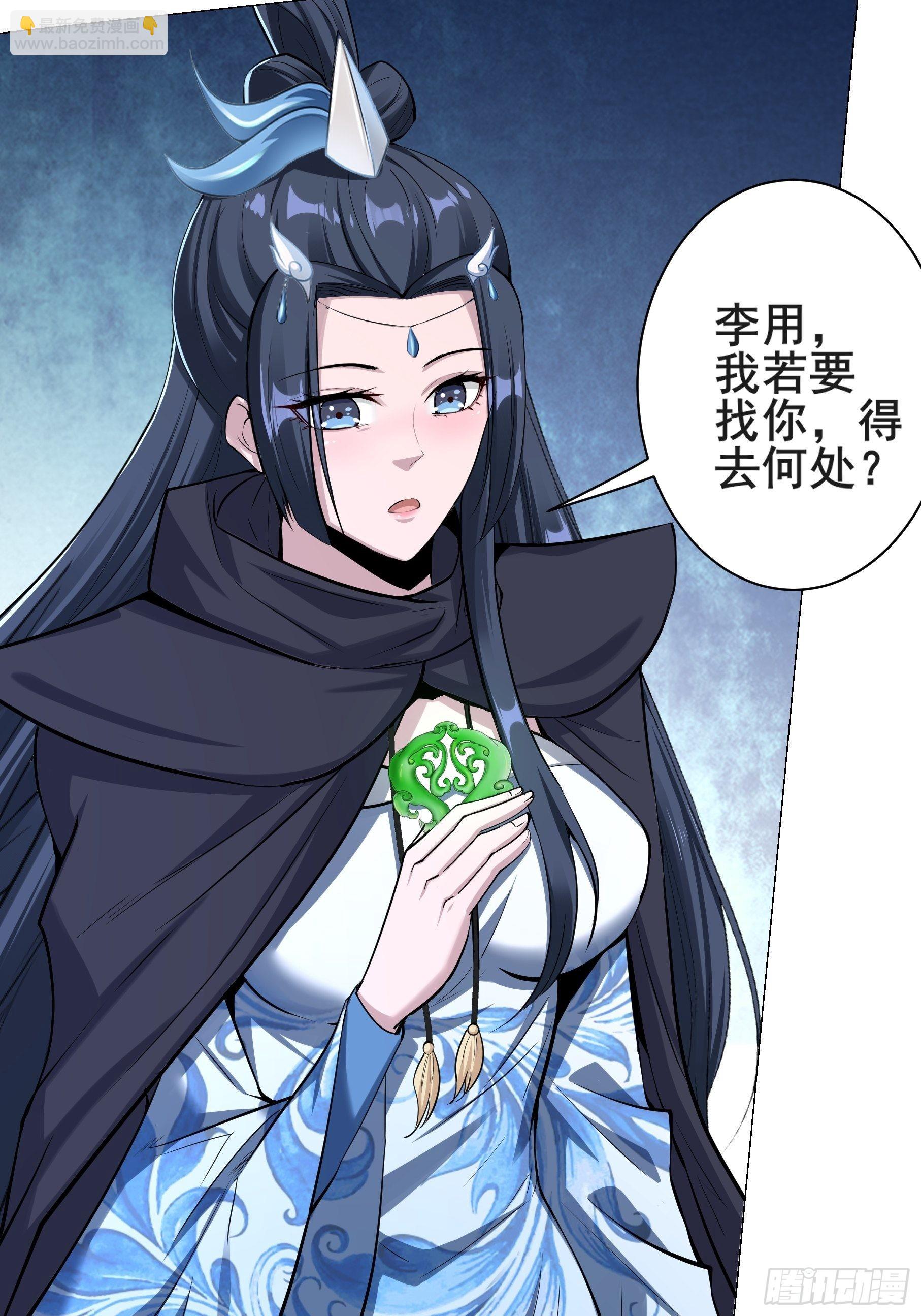 24-能让我摸一摸吗~(1/2)-第27话