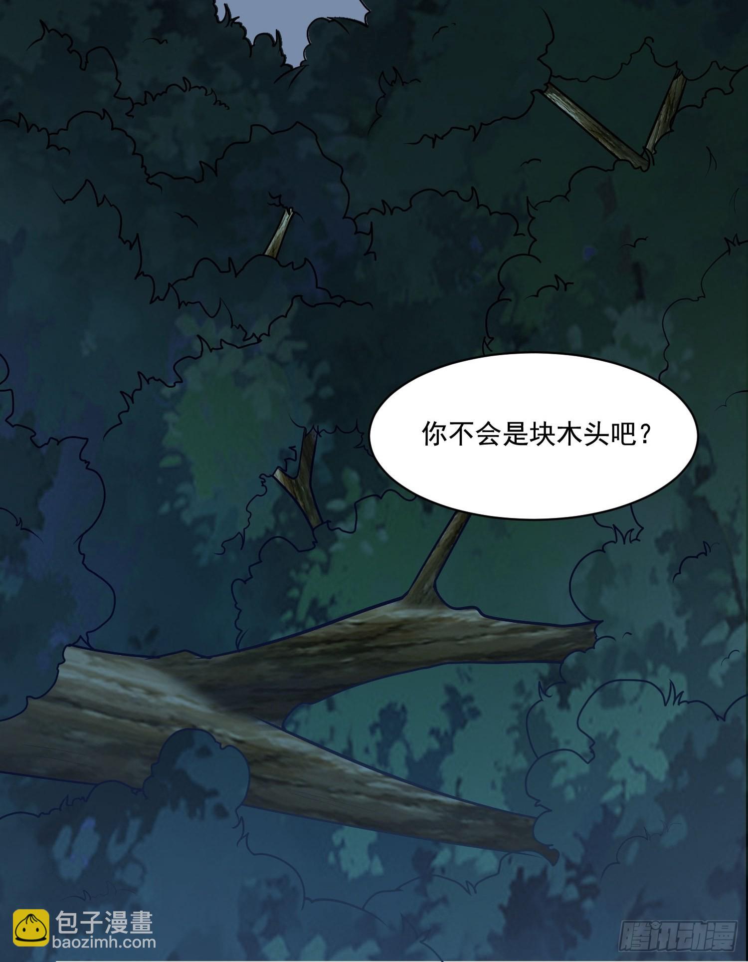 24-能让我摸一摸吗~(1/2)-第27话