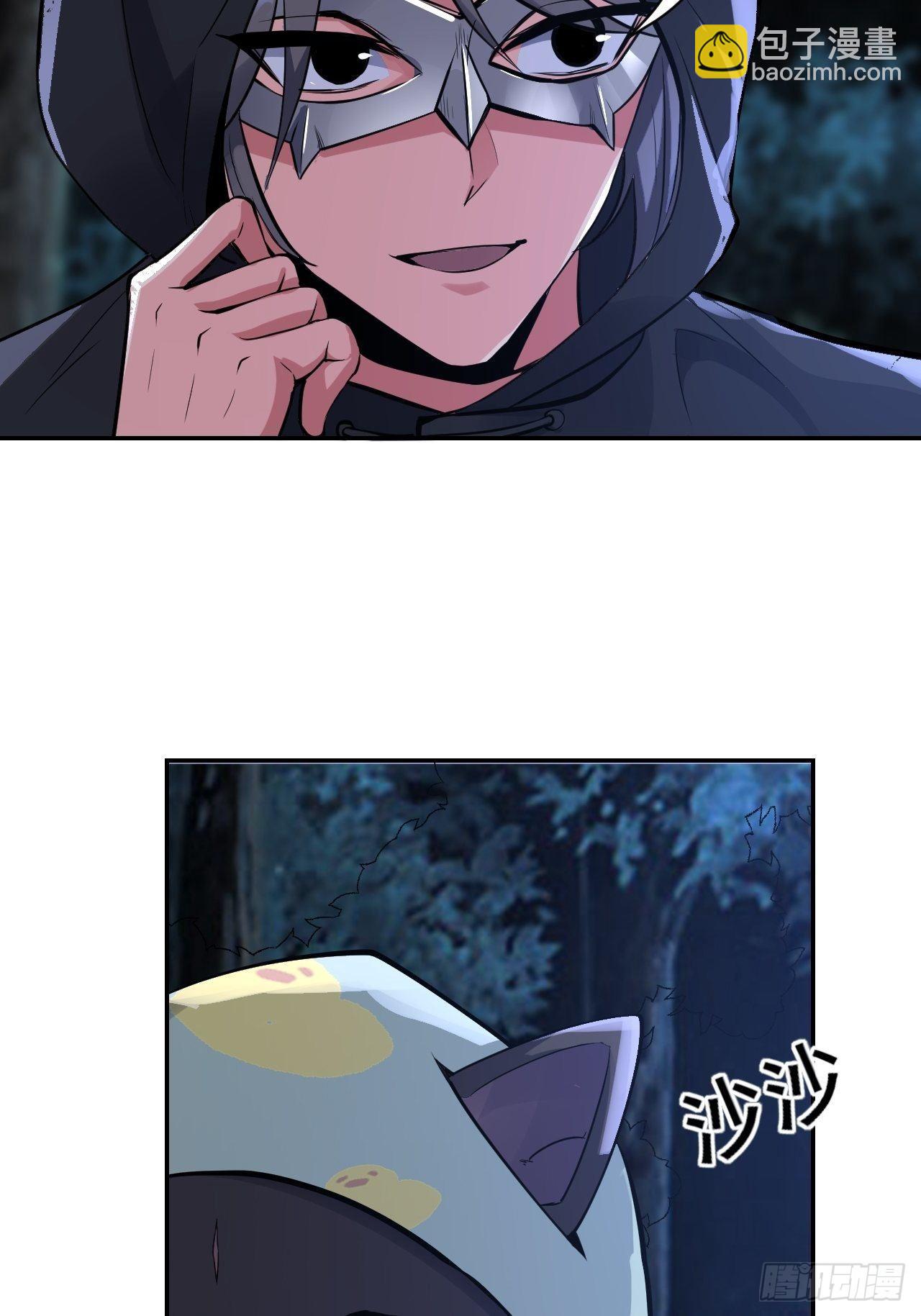 24-能让我摸一摸吗~(1/2)-第27话