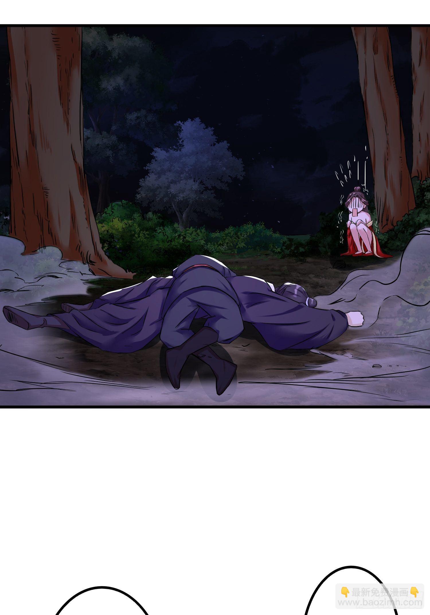 26-正人君子还搞偷袭？(1/2)-第29话