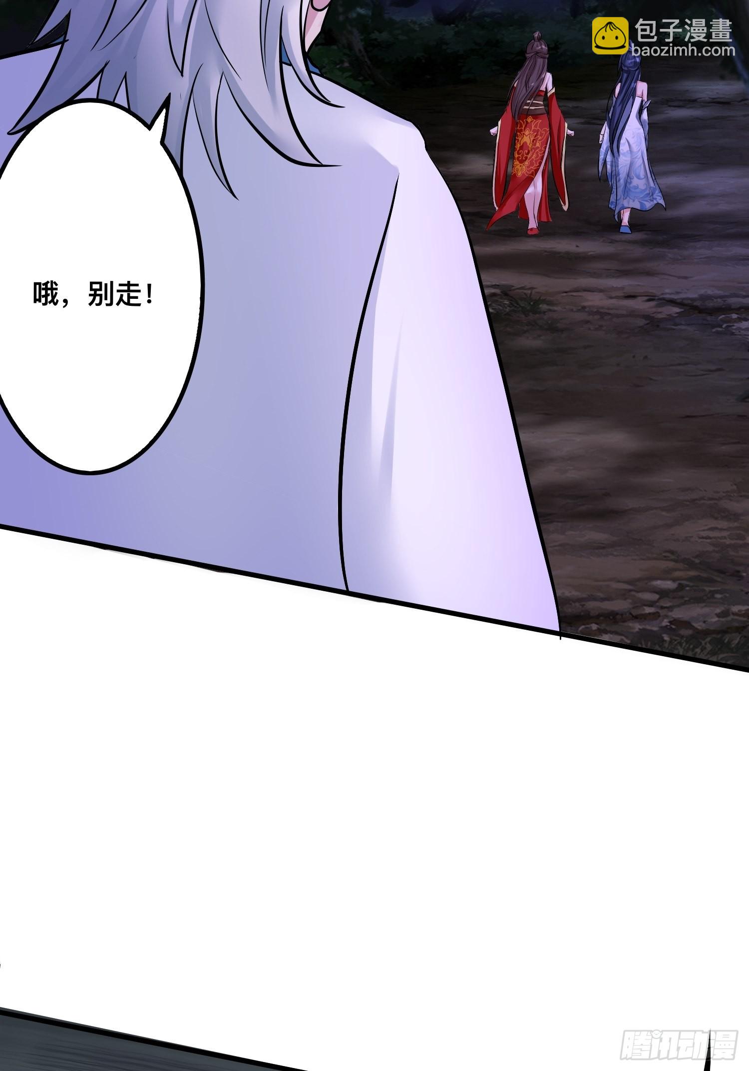 26-正人君子还搞偷袭？(1/2)-第29话