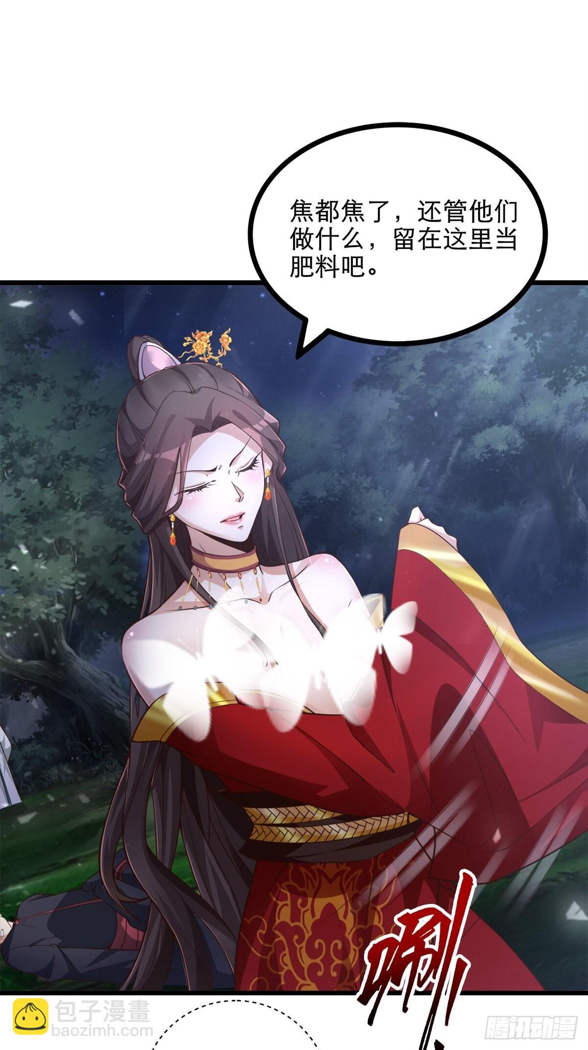 26-正人君子还搞偷袭？(1/2)-第29话