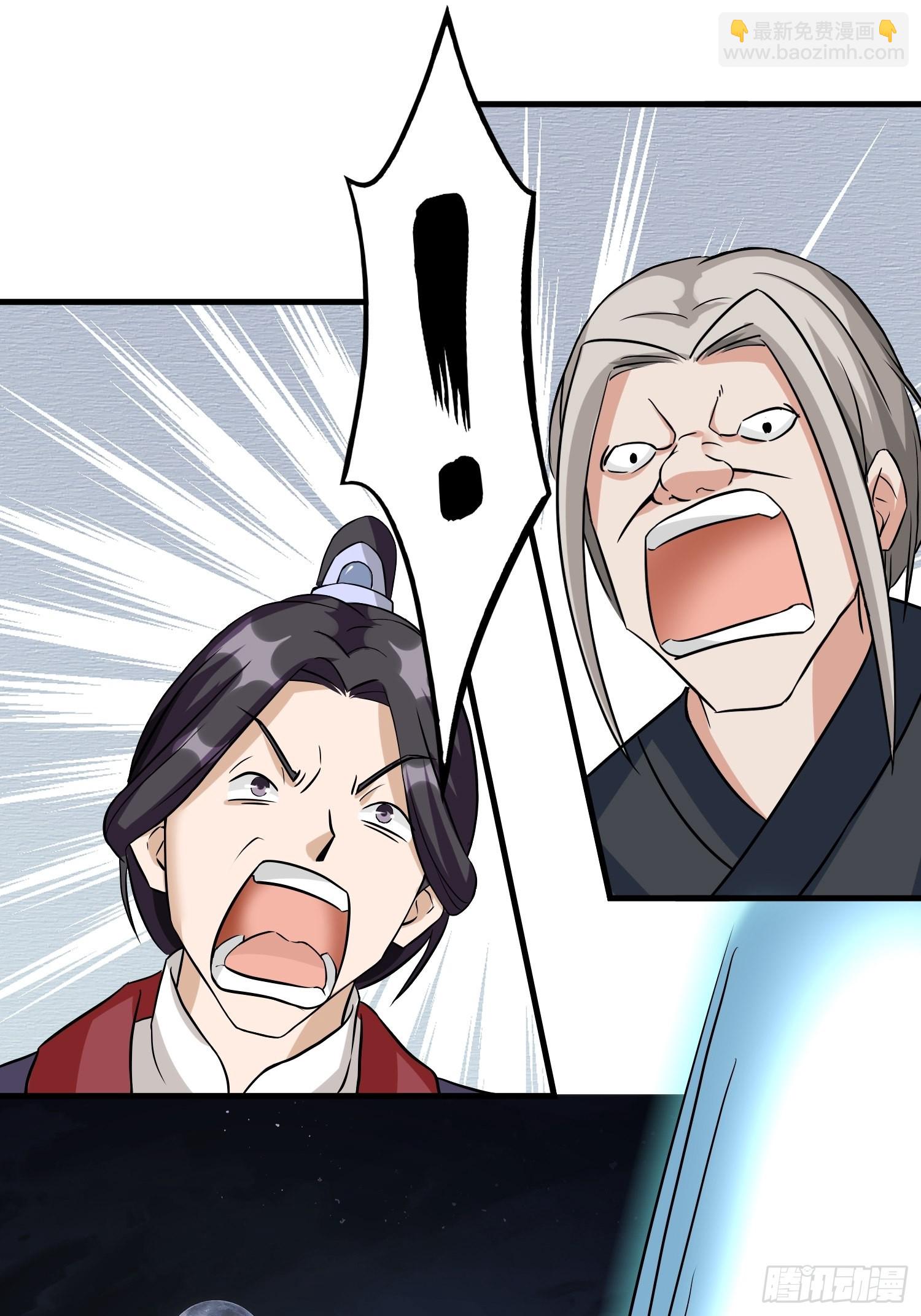 26-正人君子还搞偷袭？(1/2)-第29话