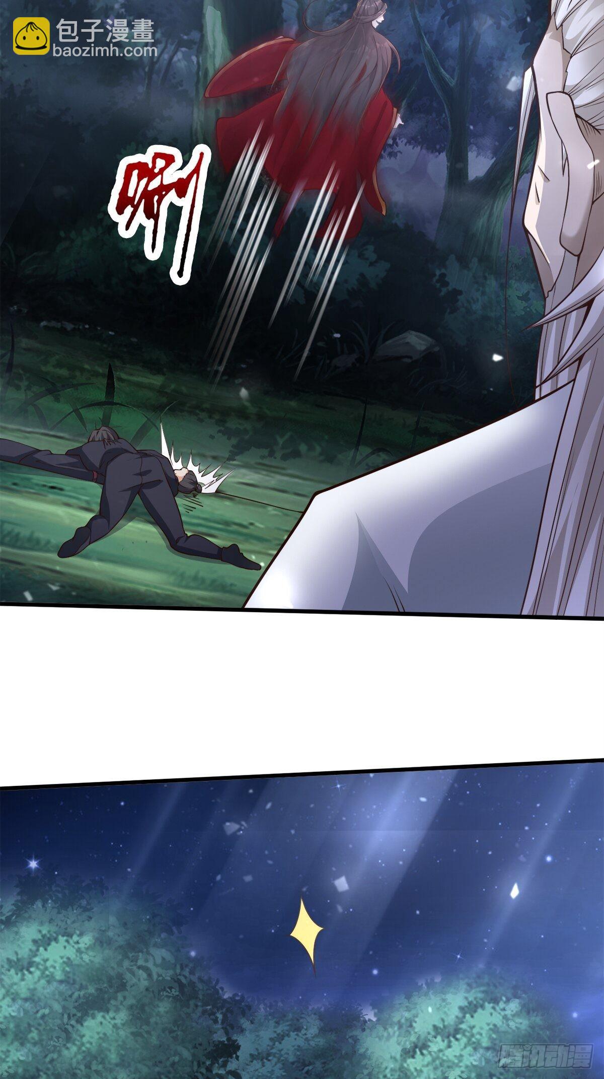 26-正人君子还搞偷袭？(1/2)-第29话