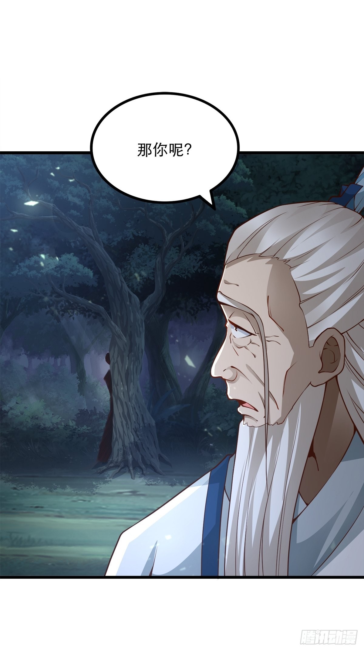 26-正人君子还搞偷袭？(1/2)-第29话