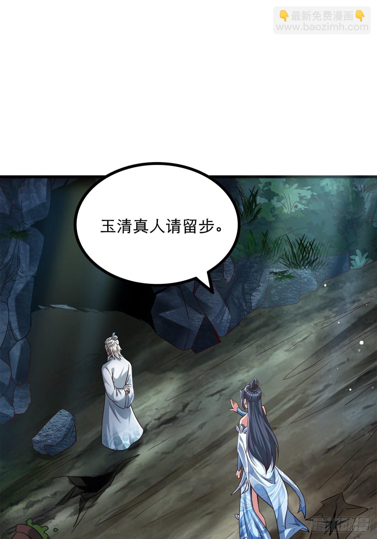 26-正人君子还搞偷袭？(1/2)-第29话