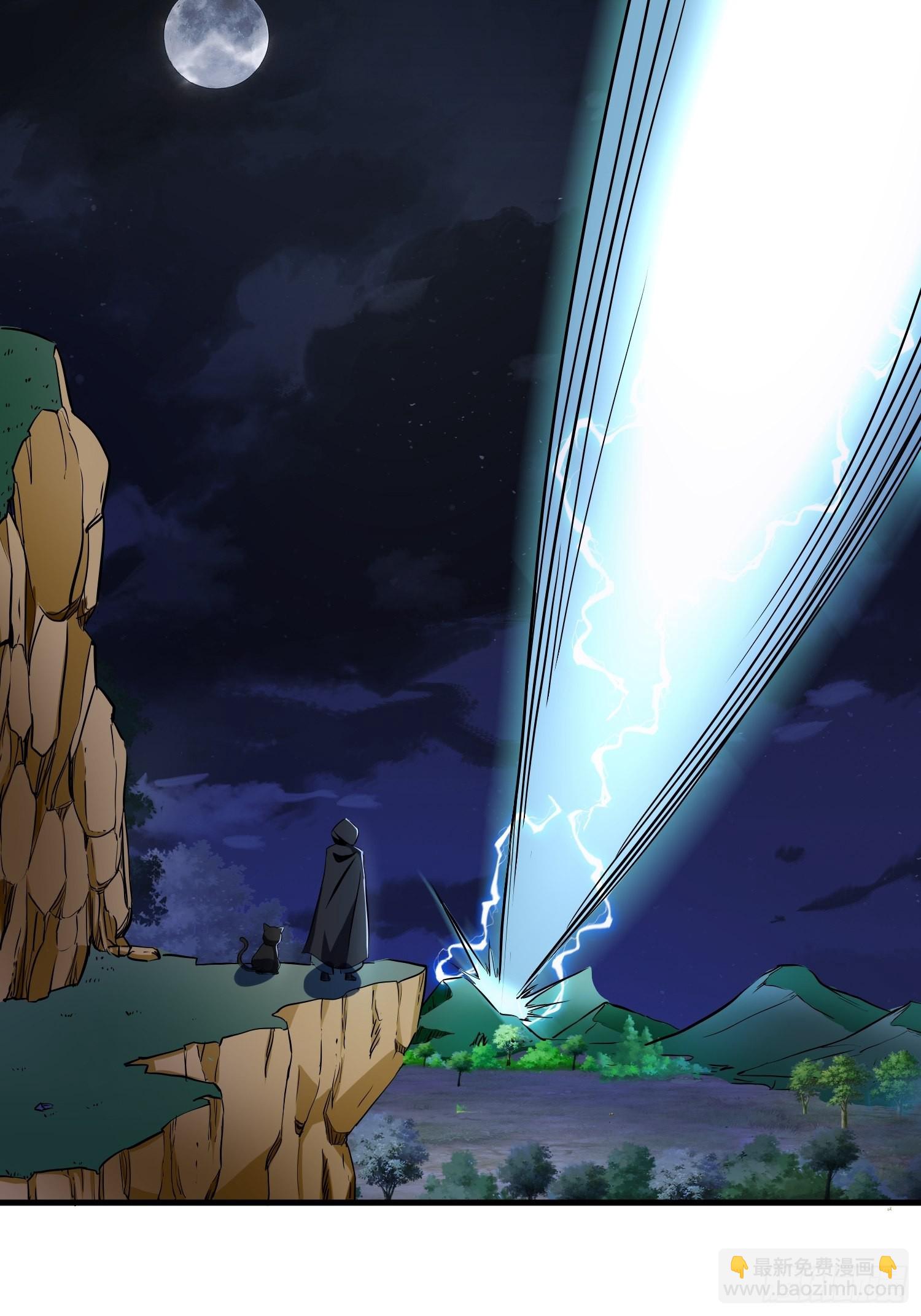 26-正人君子还搞偷袭？(1/2)-第29话