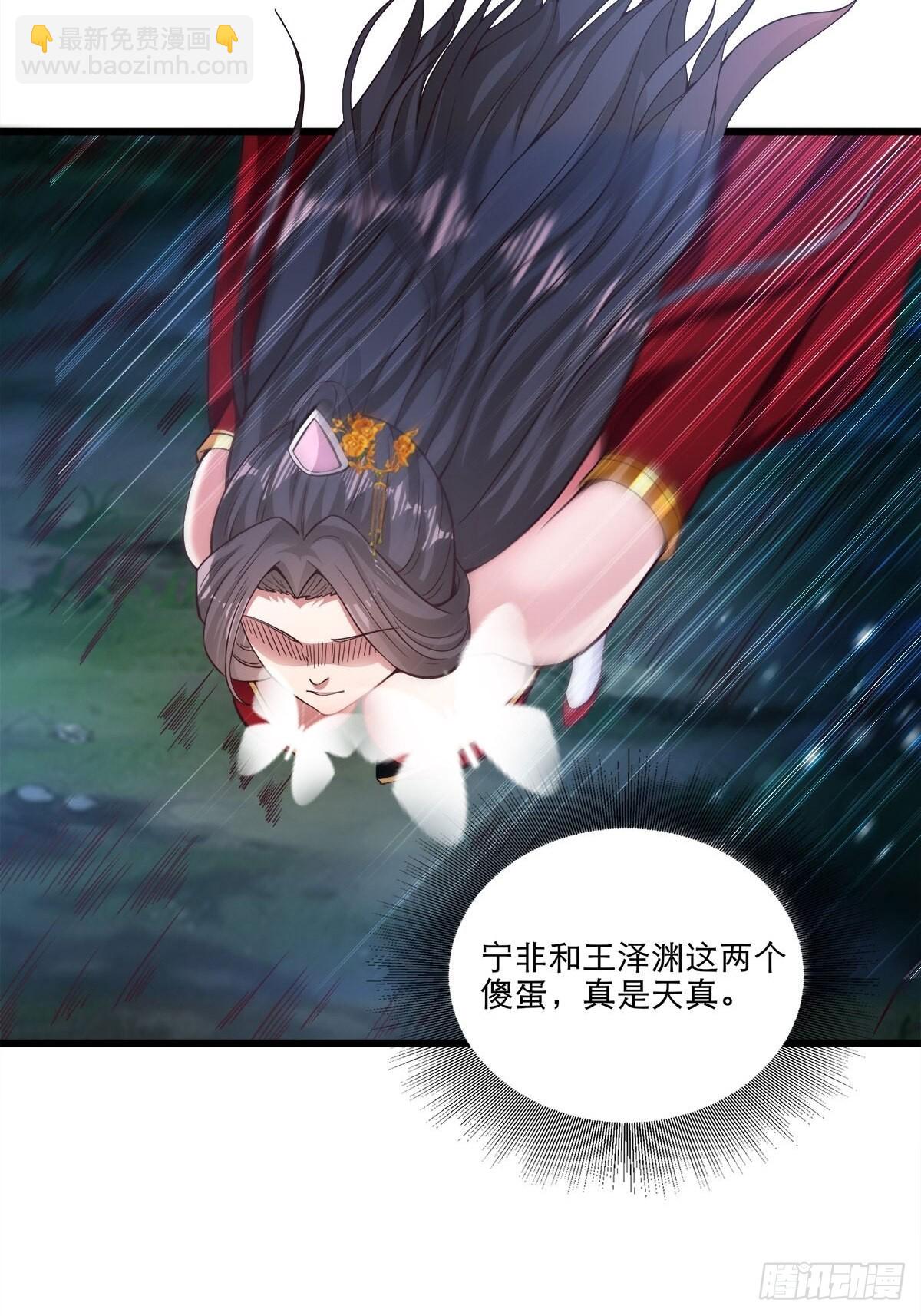 26-正人君子还搞偷袭？(1/2)-第29话