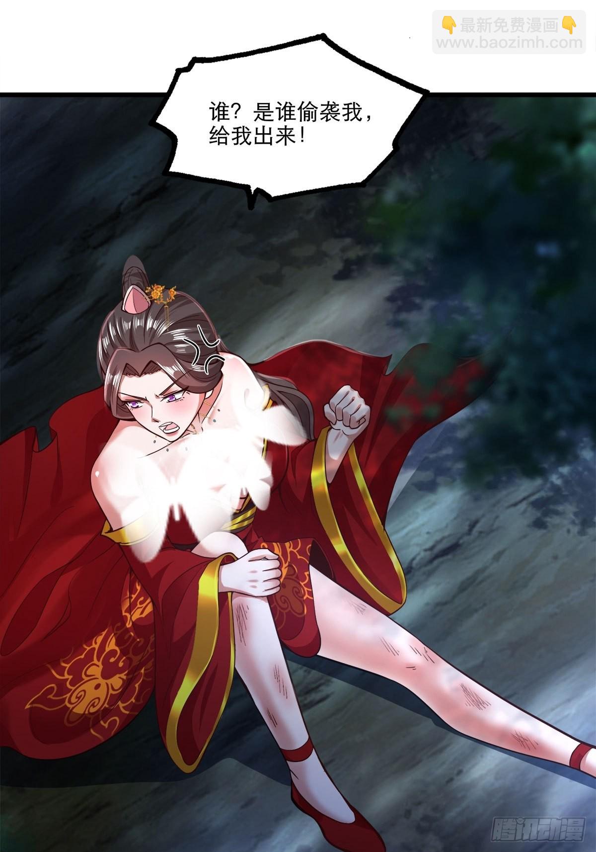 26-正人君子还搞偷袭？(1/2)-第29话