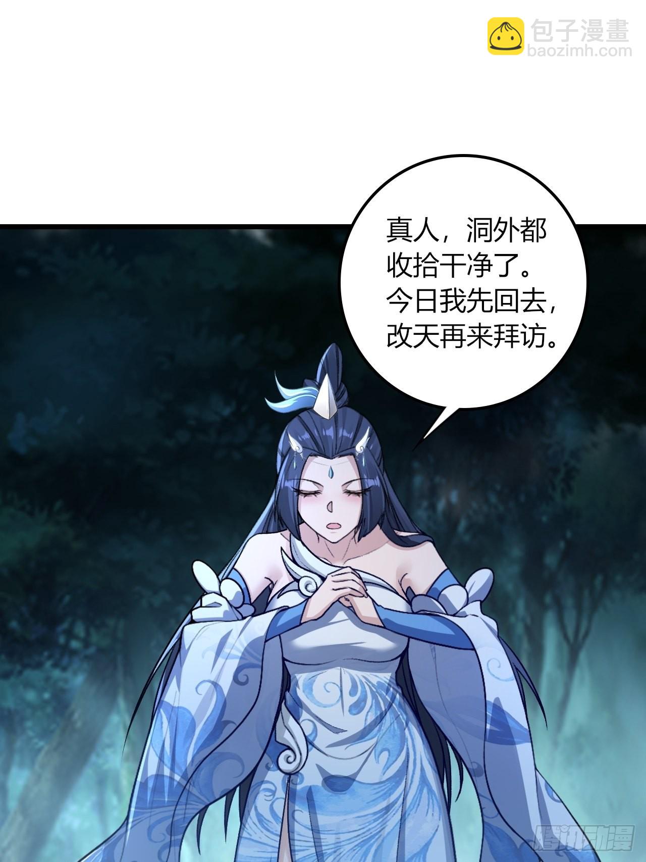 28-糟糕！被她发现了！-第31话