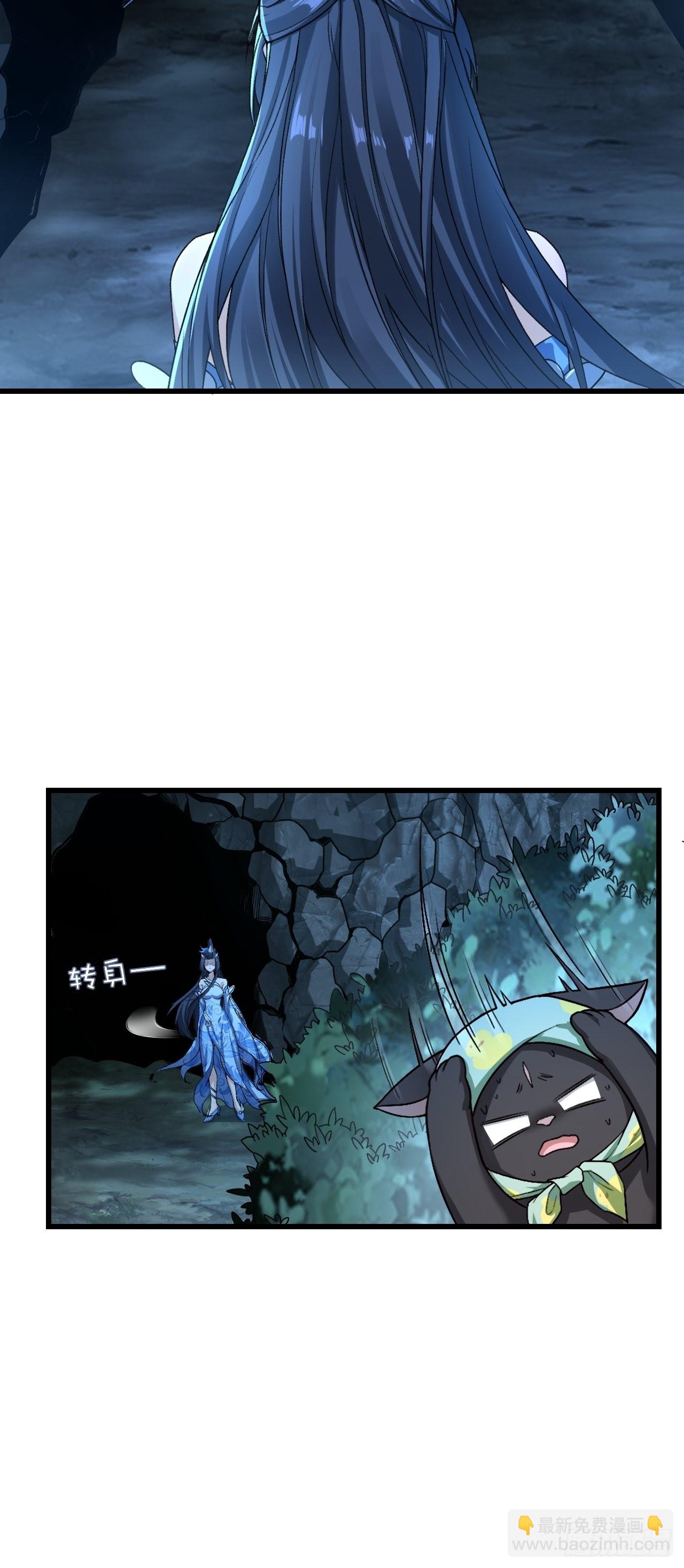 28-糟糕！被她发现了！-第31话