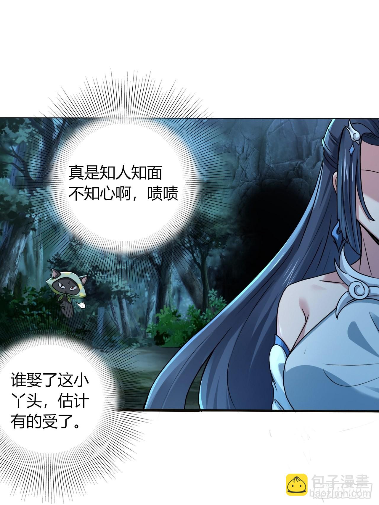 28-糟糕！被她发现了！-第31话