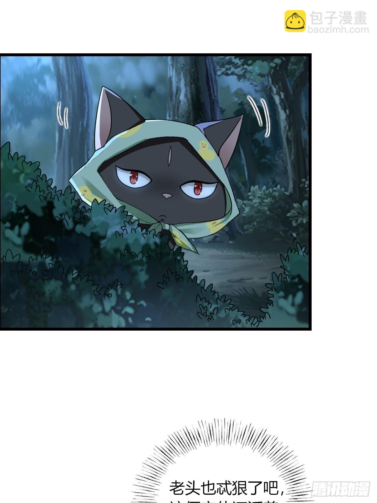 28-糟糕！被她发现了！-第31话