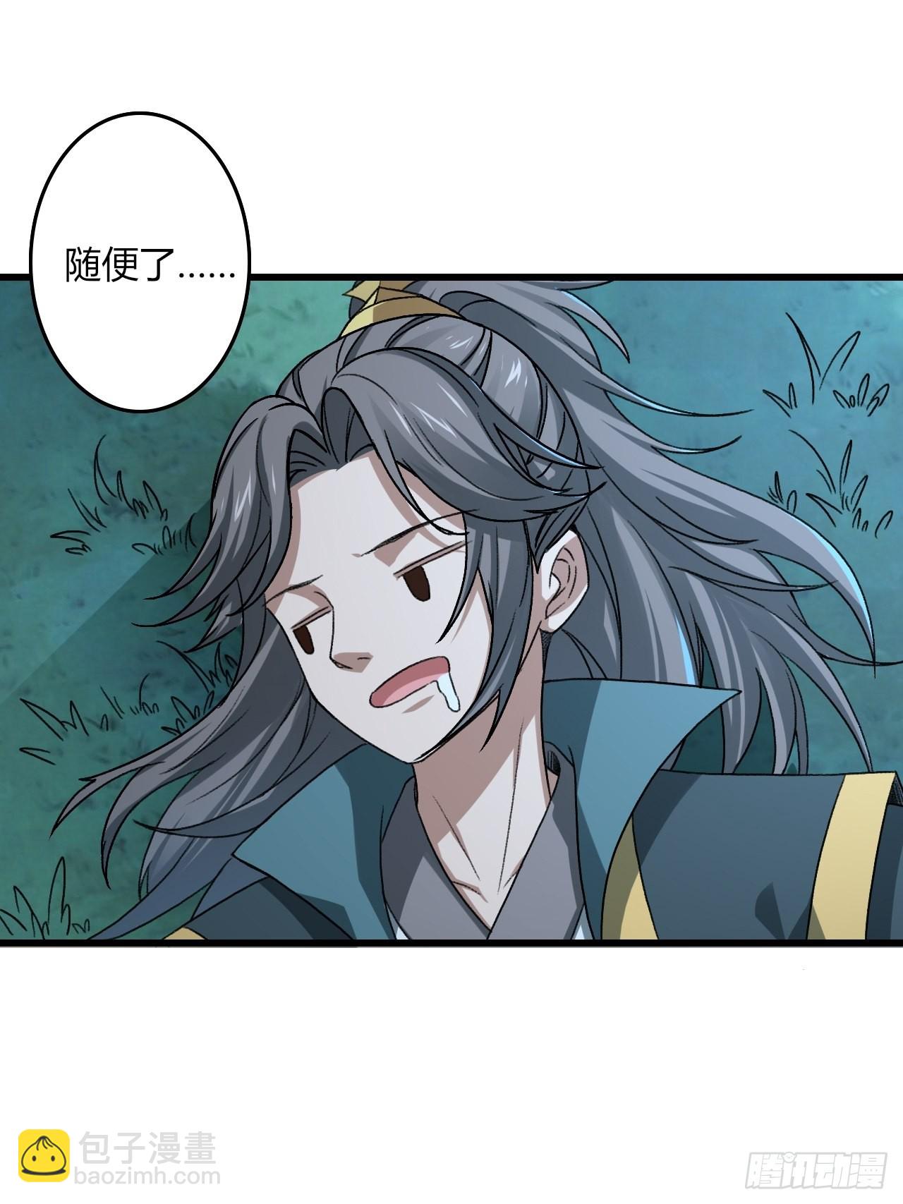 28-糟糕！被她发现了！-第31话