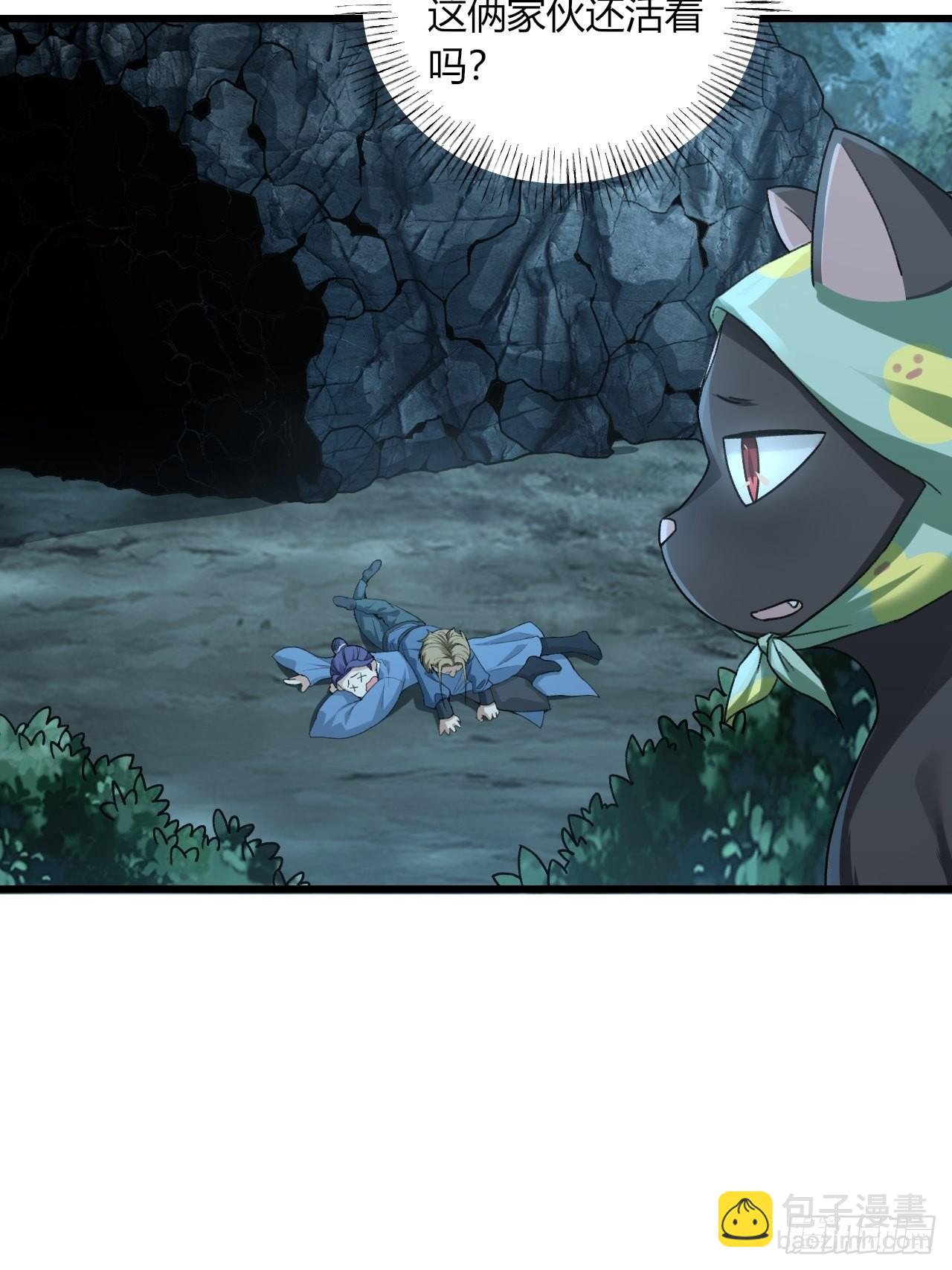 28-糟糕！被她发现了！-第31话