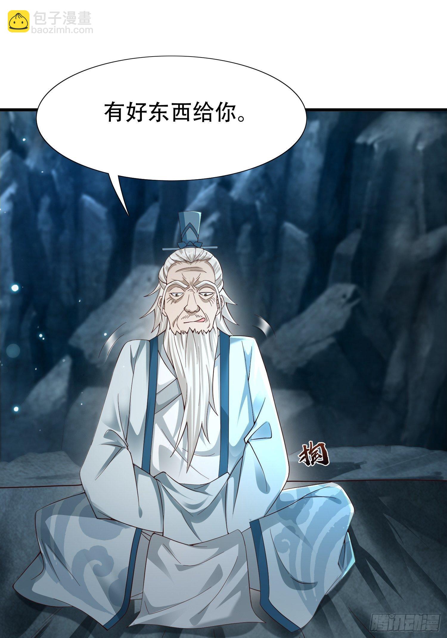 30-夜袭？！-第33话