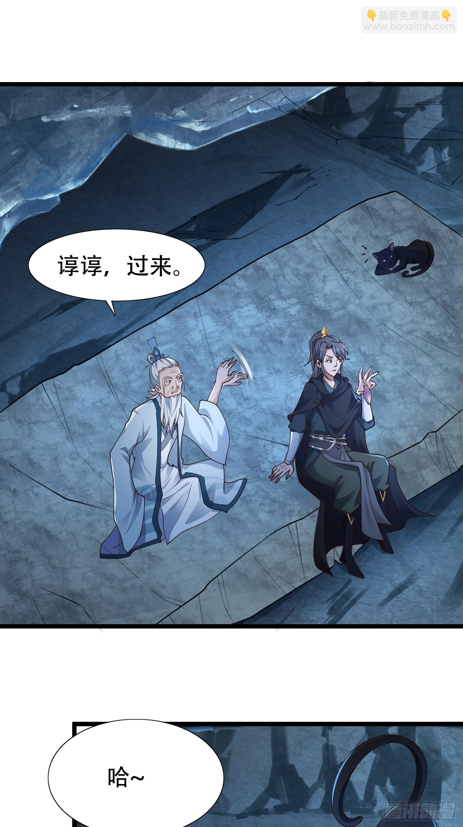 30-夜袭？！-第33话