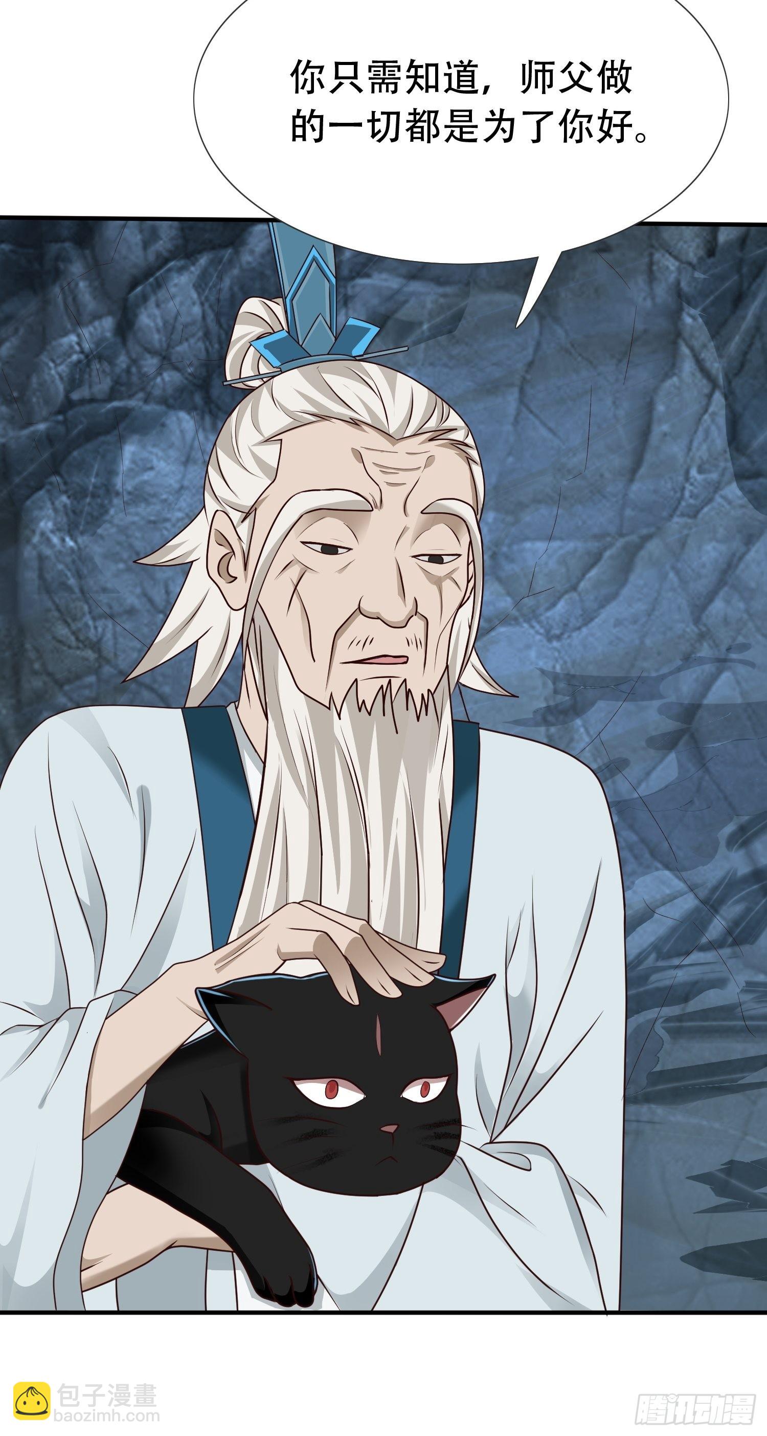 30-夜袭？！-第33话