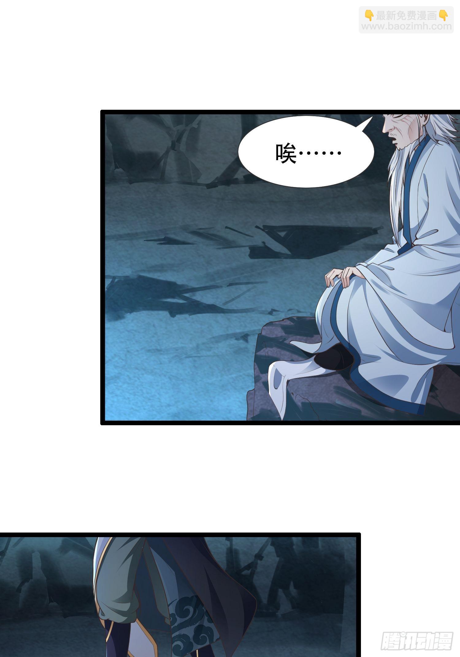 30-夜袭？！-第33话