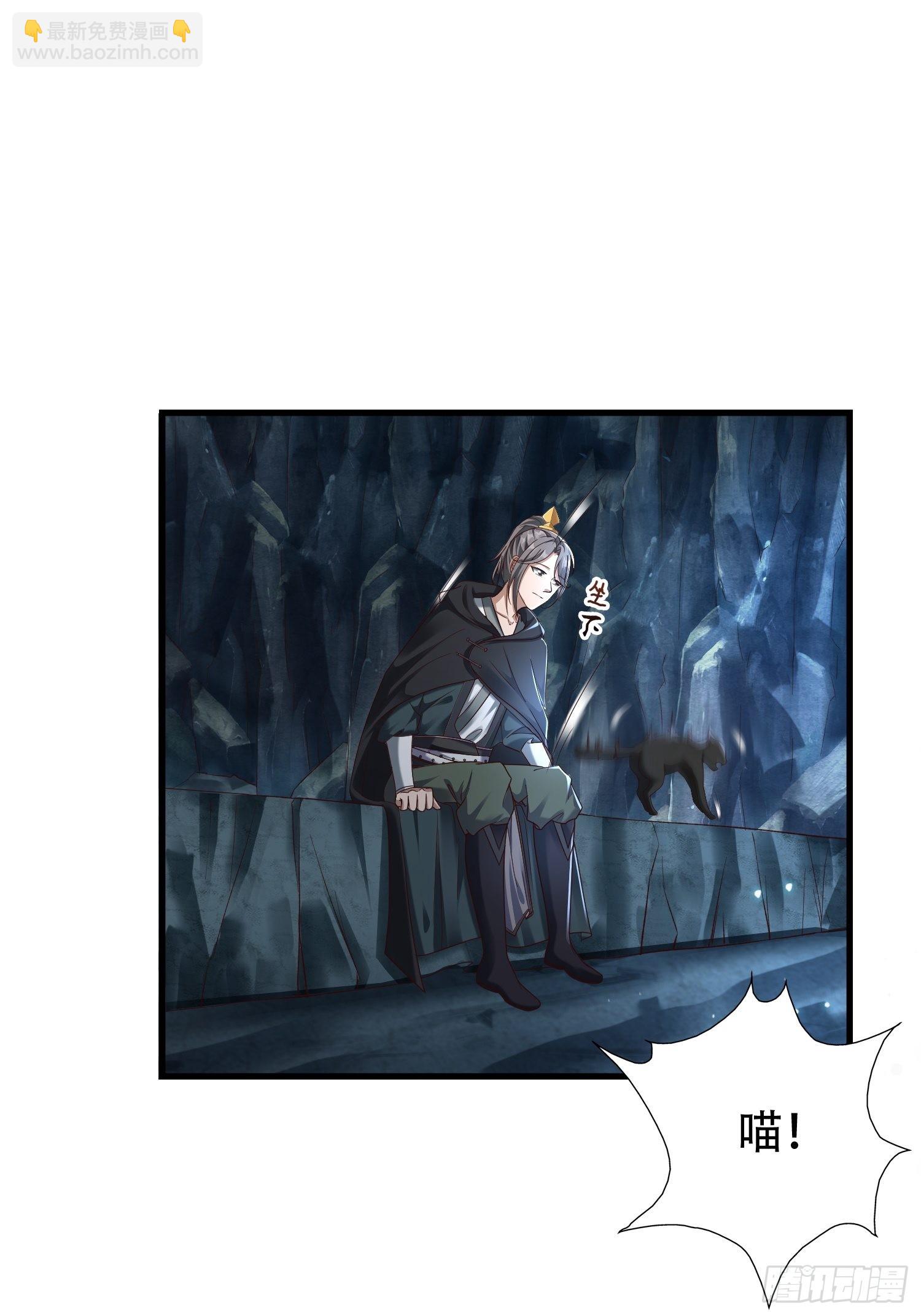 30-夜袭？！-第33话