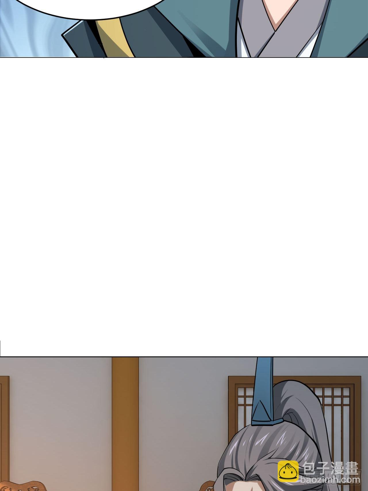 32-神奇玉露丸！-第35话