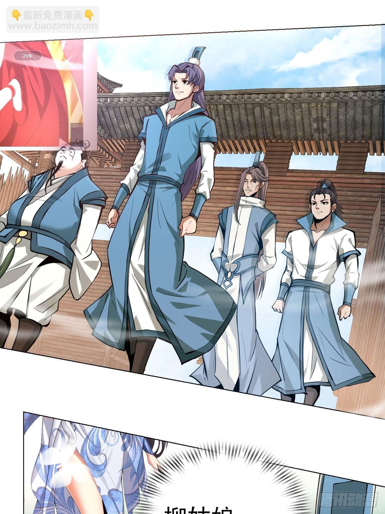 32-神奇玉露丸！-第35话