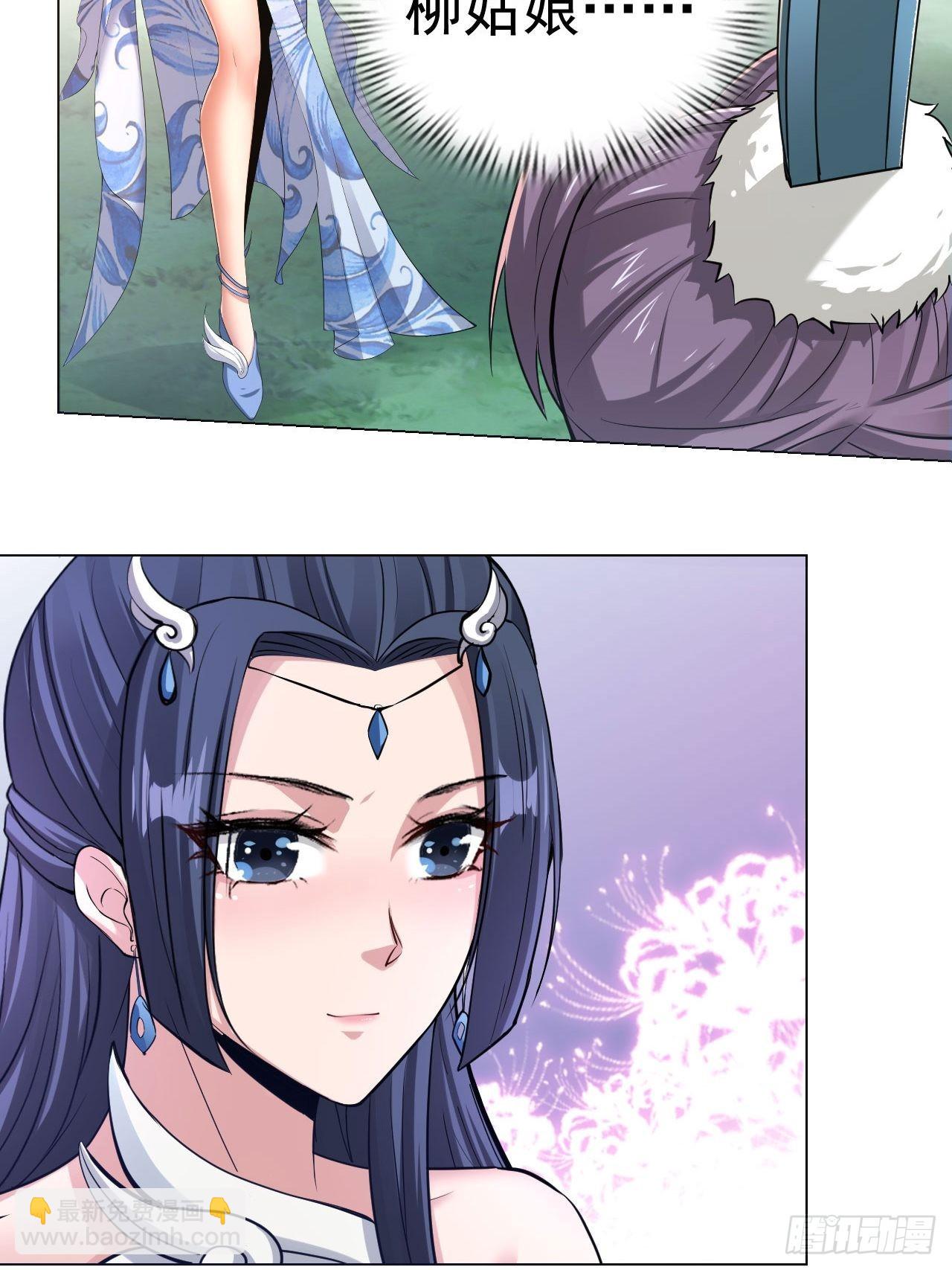 32-神奇玉露丸！-第35话