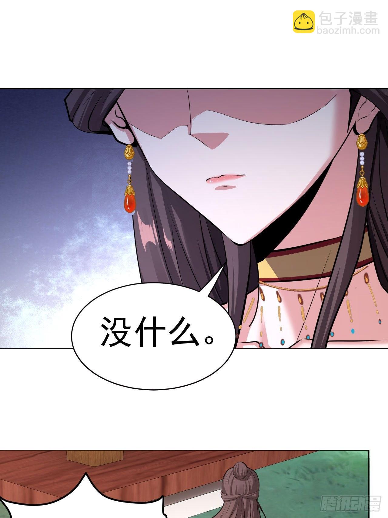 32-神奇玉露丸！-第35话