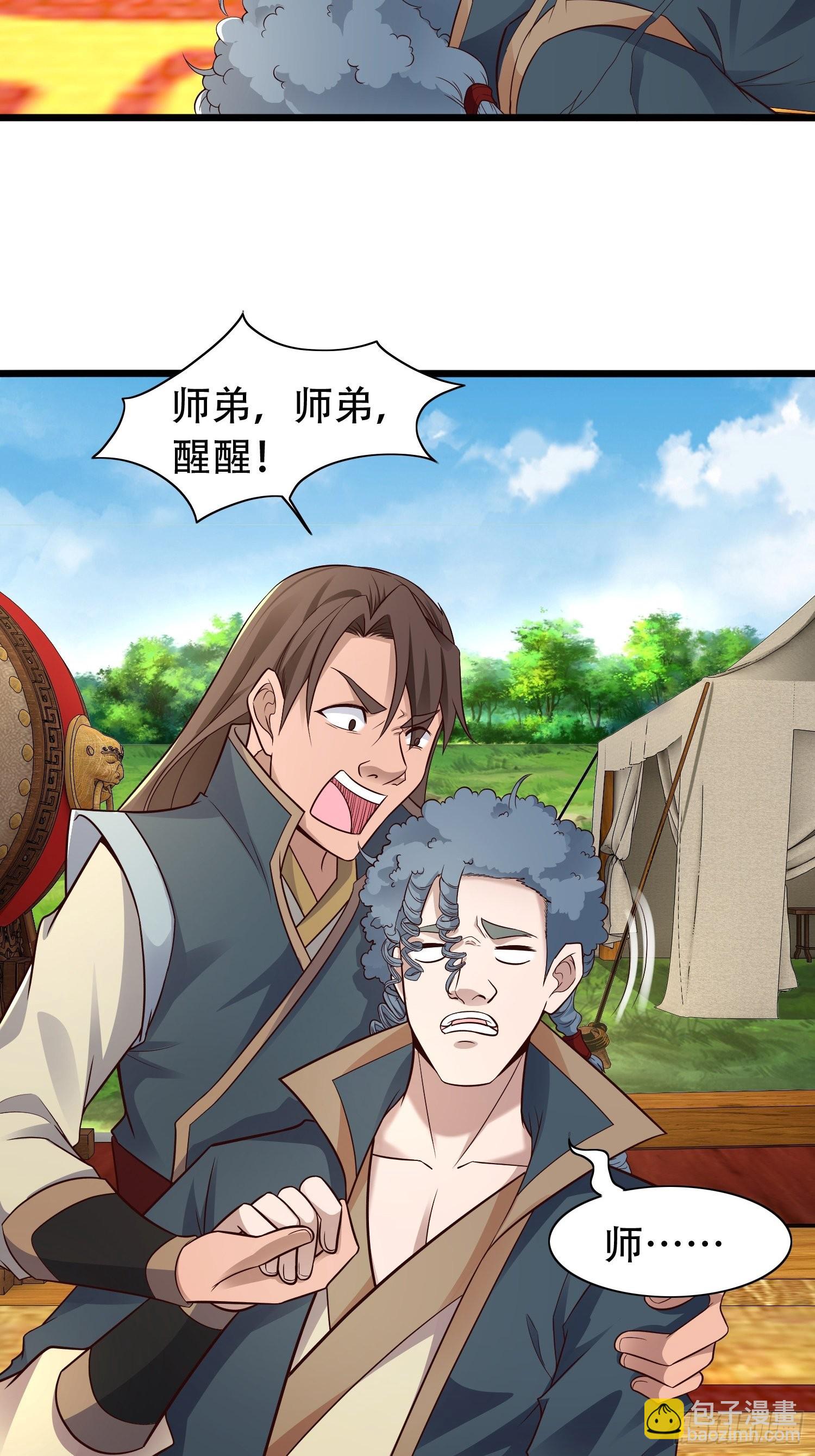 34-难兄难弟-第37话