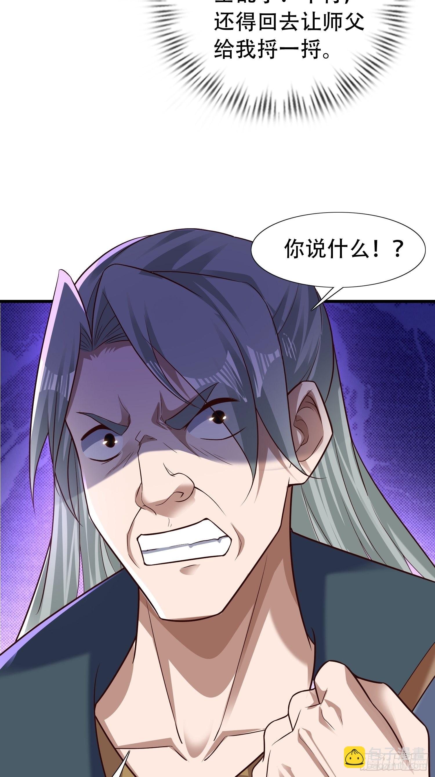 34-难兄难弟-第37话