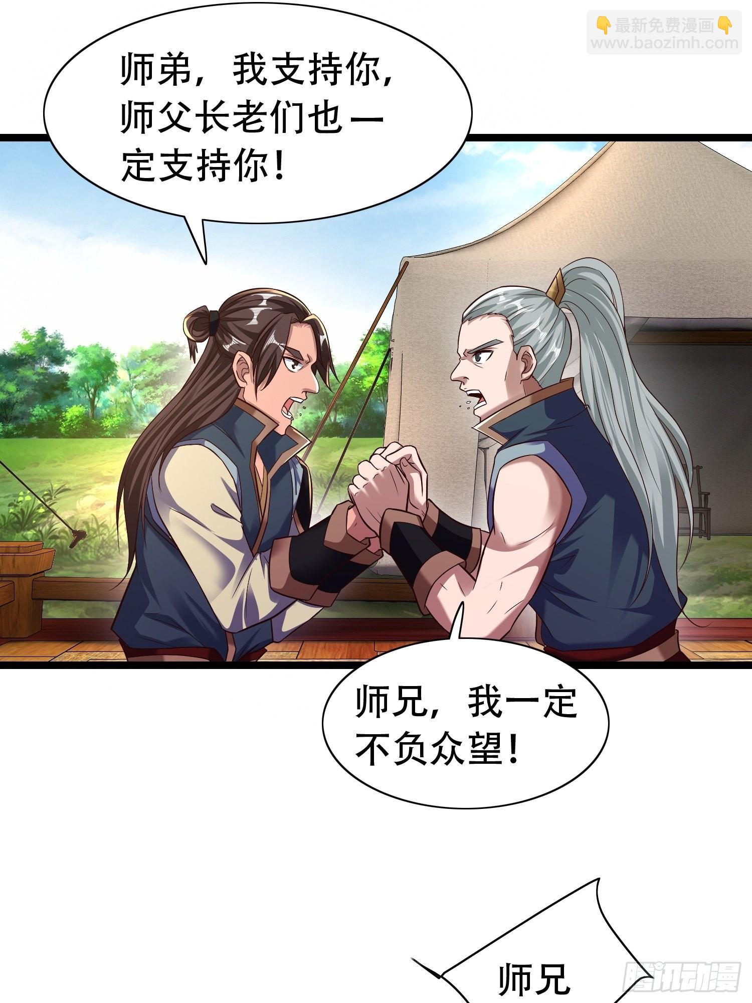 34-难兄难弟-第37话