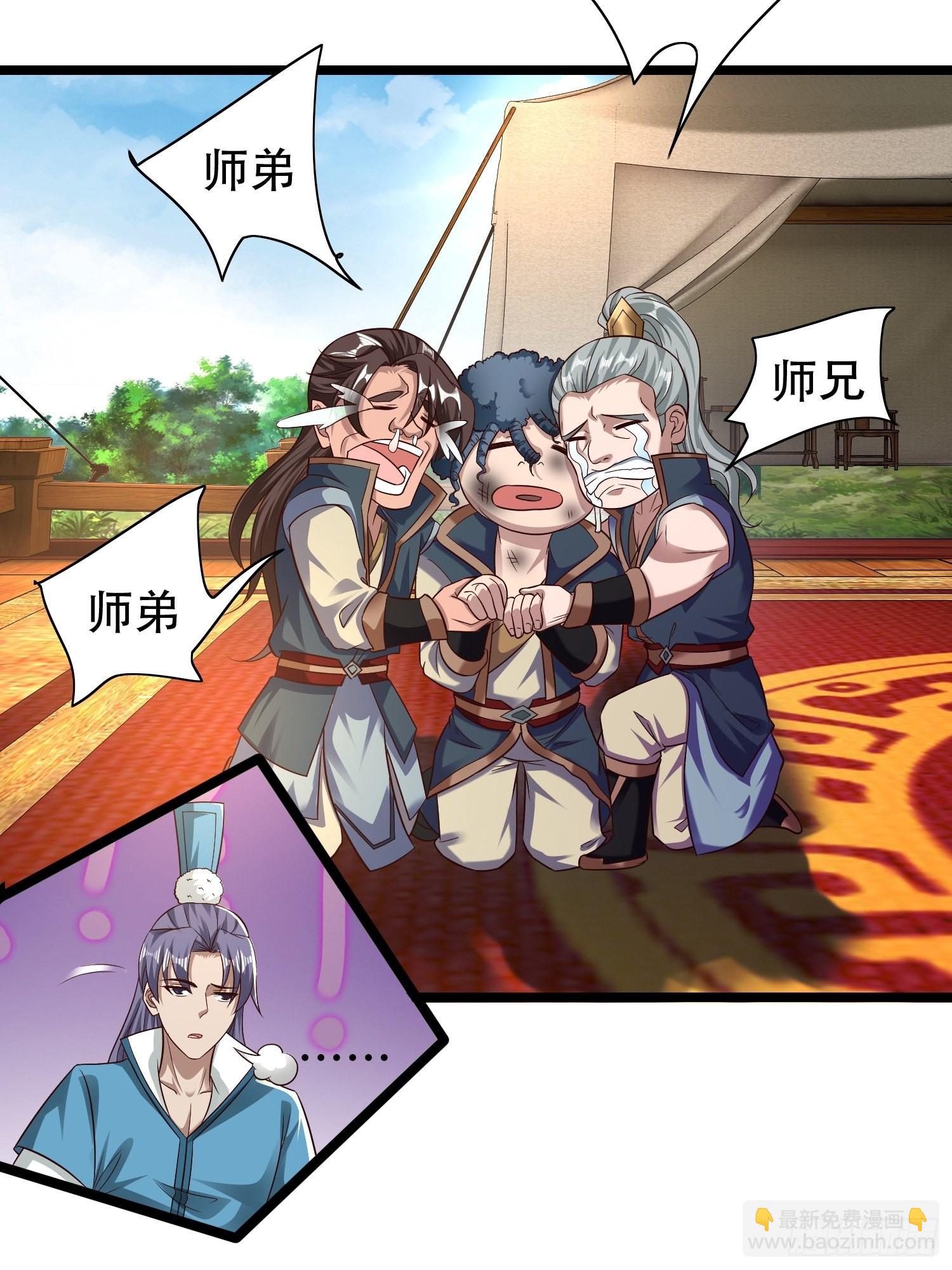 34-难兄难弟-第37话