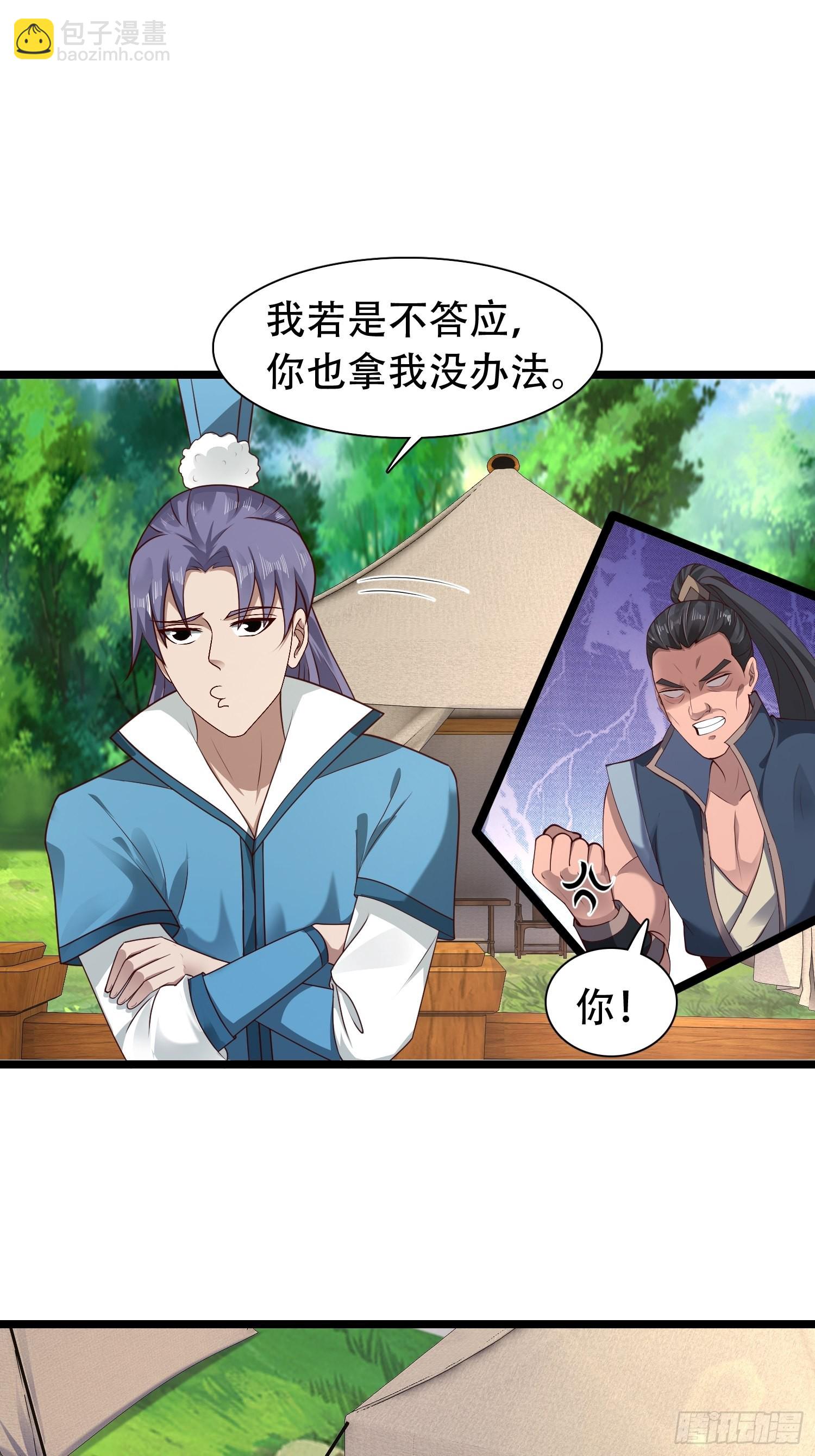 34-难兄难弟-第37话