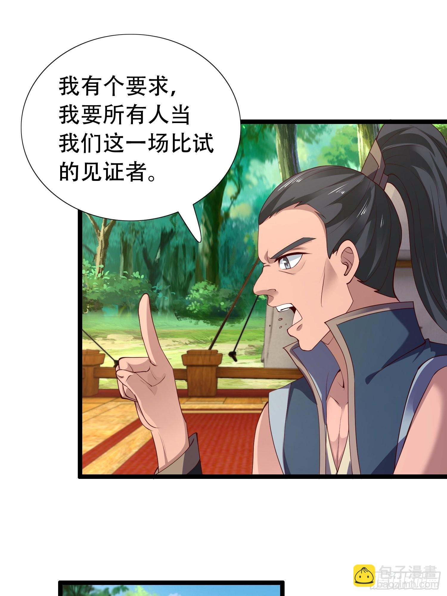 34-难兄难弟-第37话