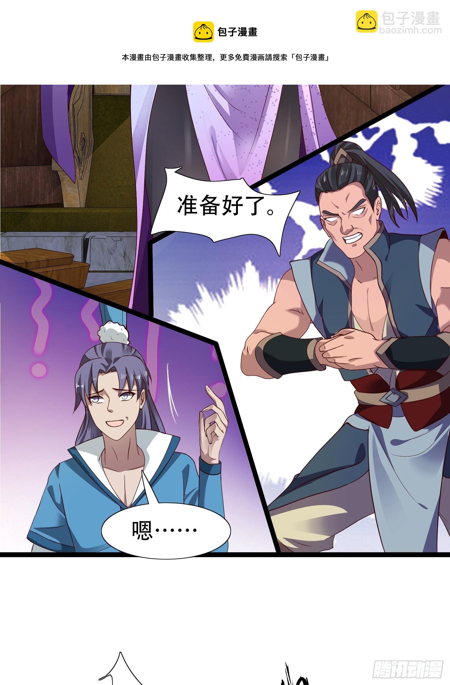 34-难兄难弟-第37话