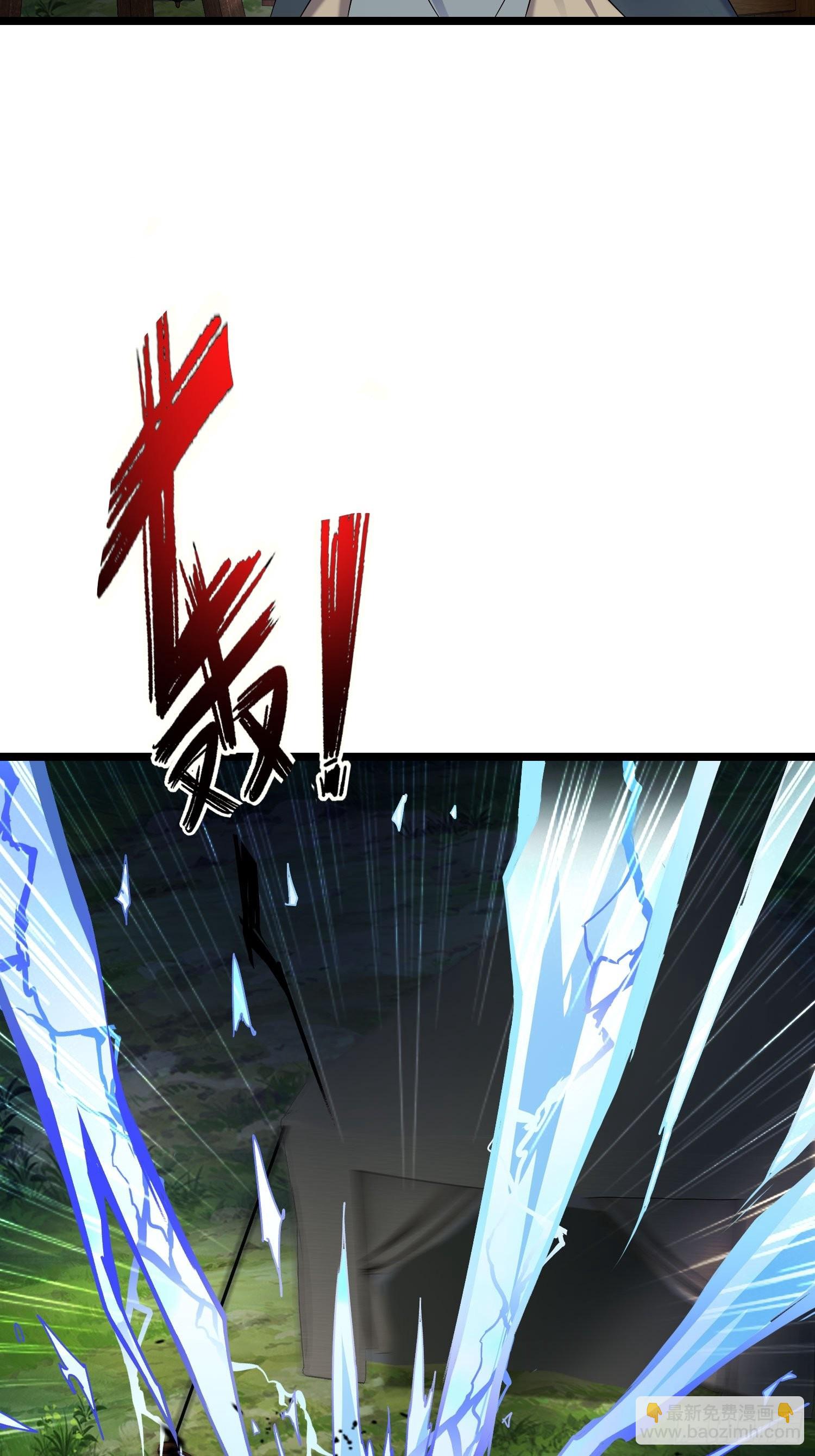 34-难兄难弟-第37话