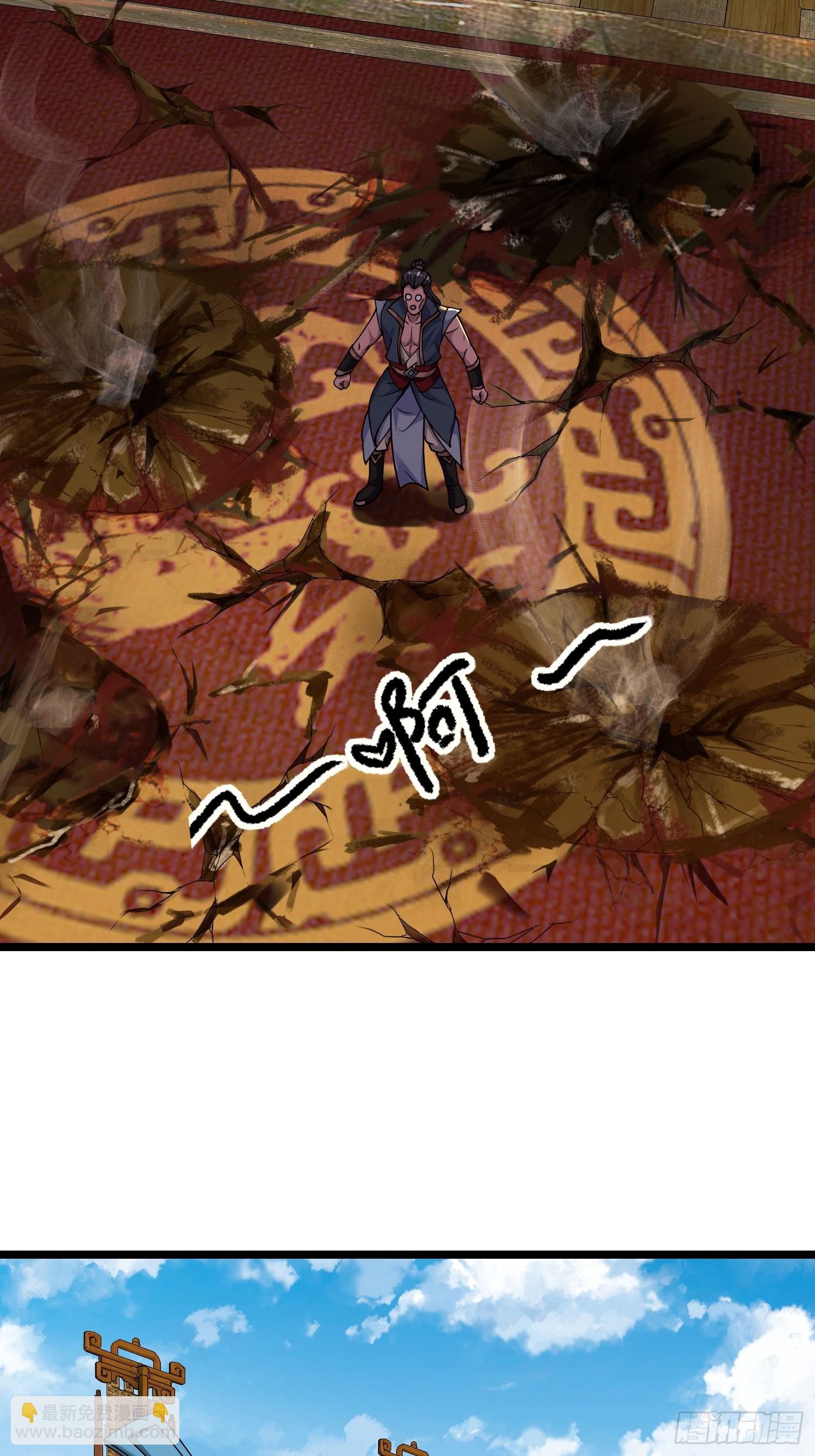 34-难兄难弟-第37话