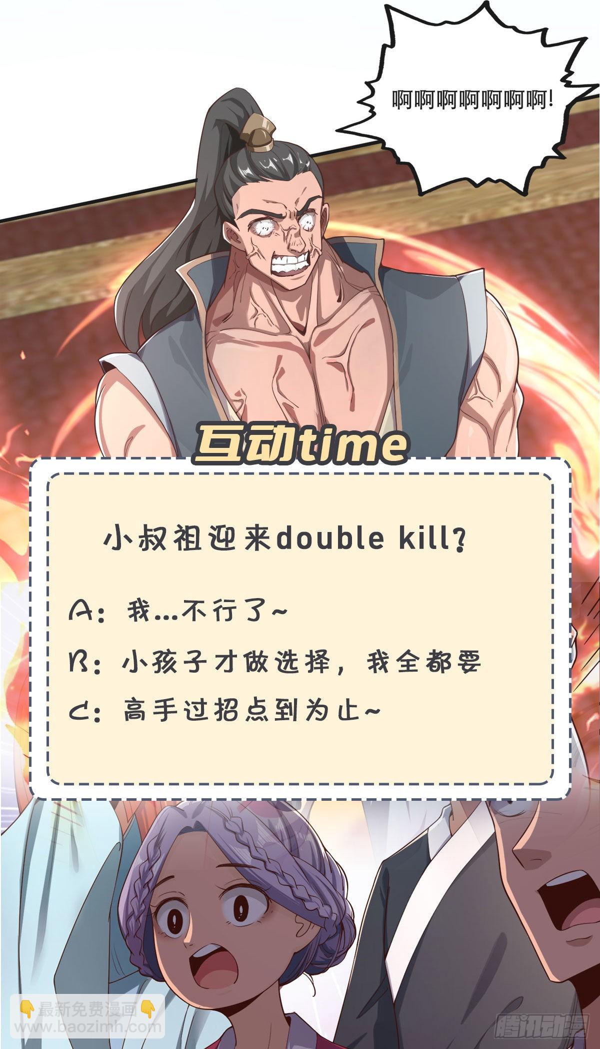 34-难兄难弟-第37话