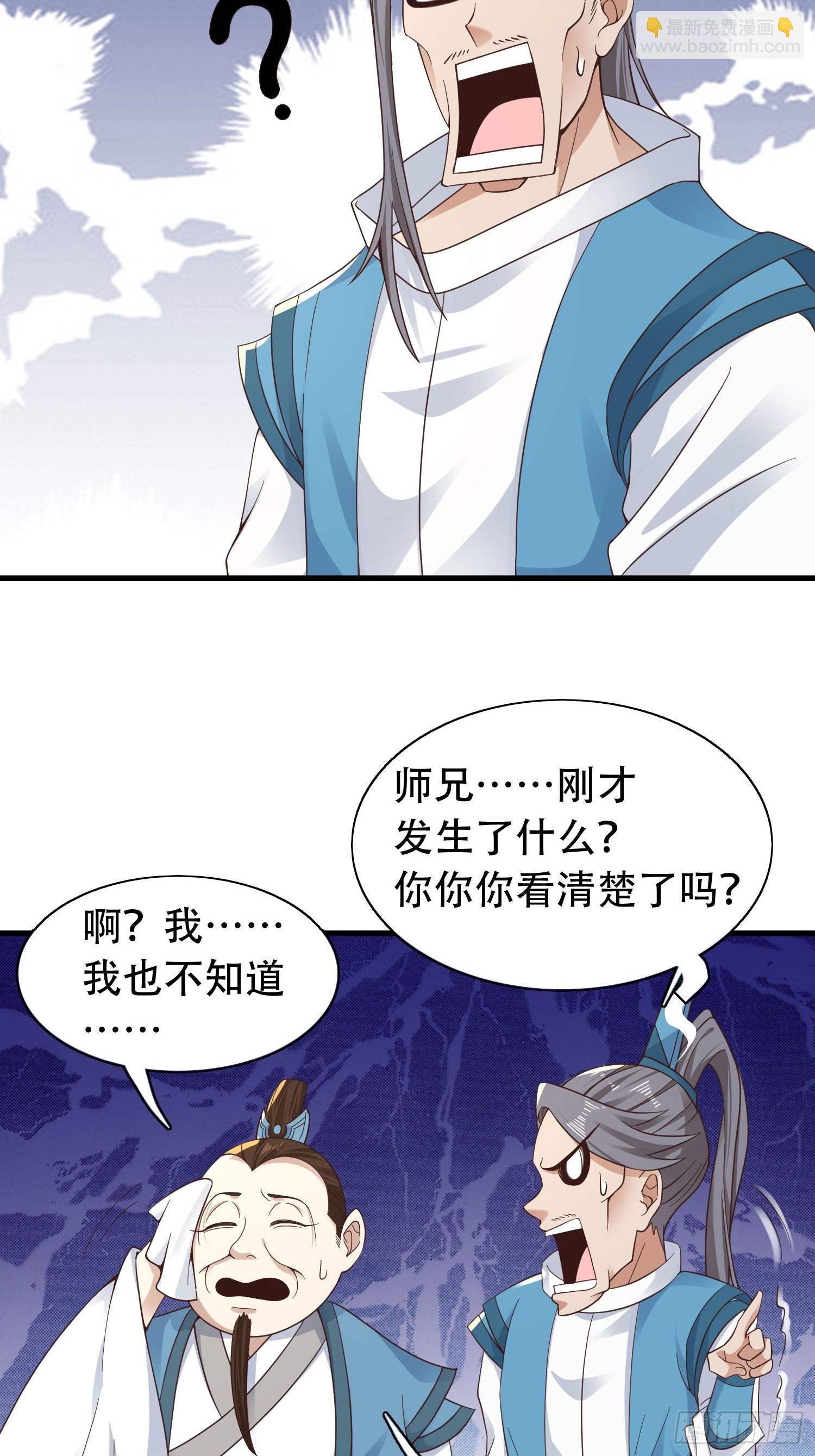 34-难兄难弟-第37话