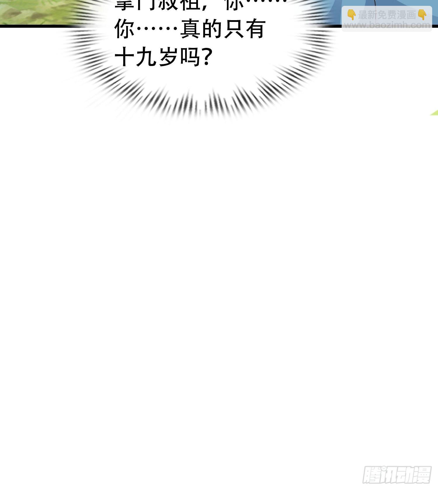 34-难兄难弟-第37话