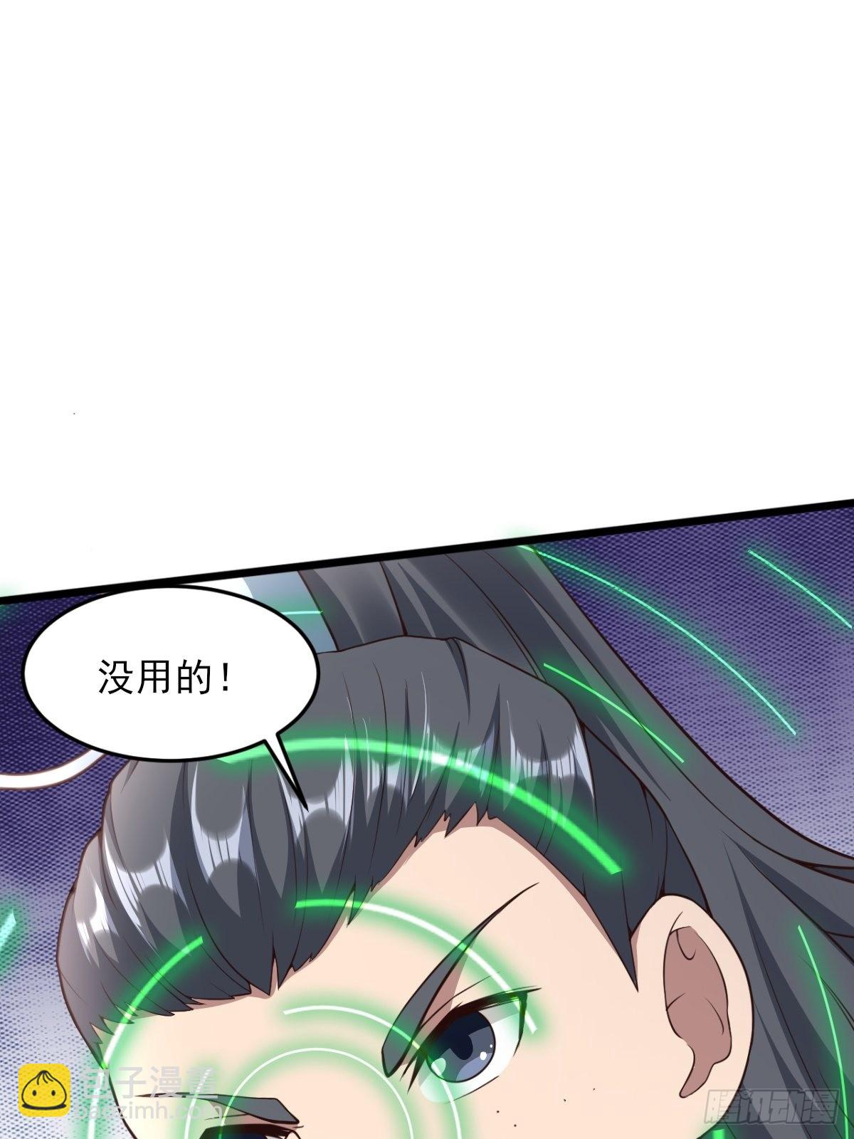 36-狠起来连我自己都打-第39话