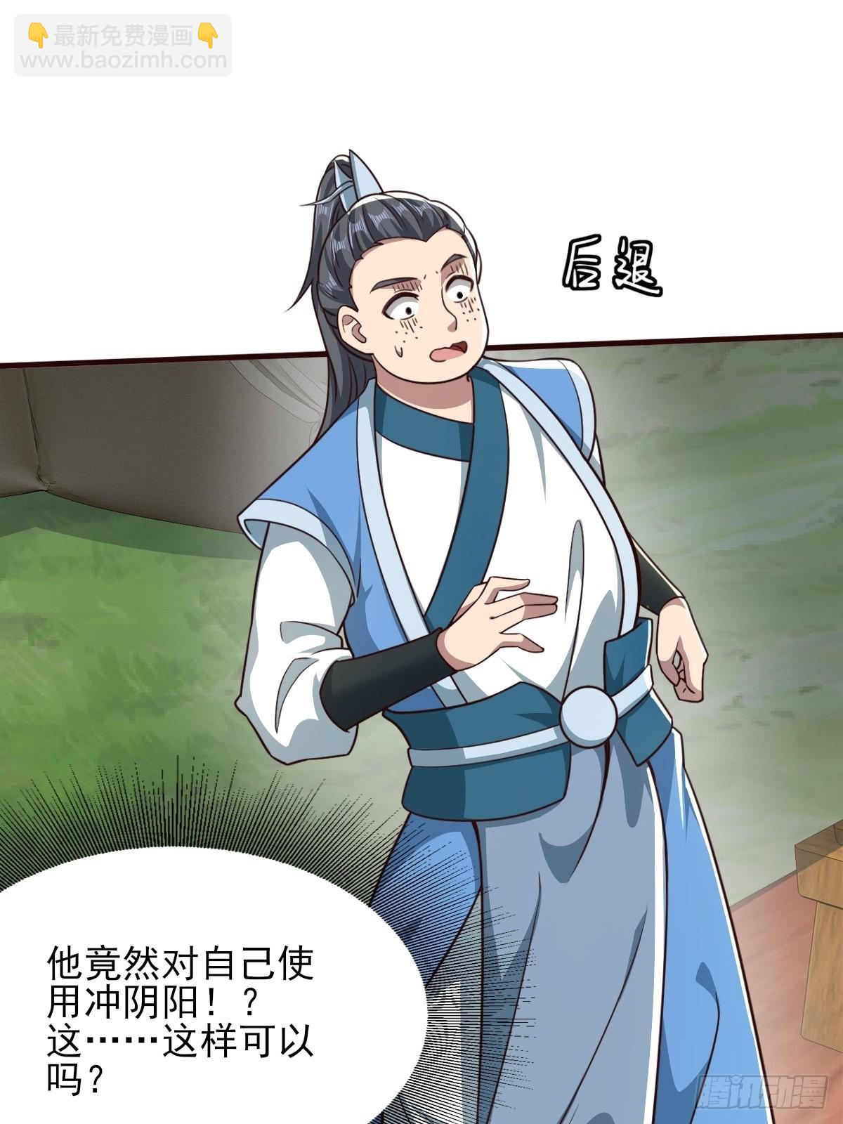 36-狠起来连我自己都打-第39话