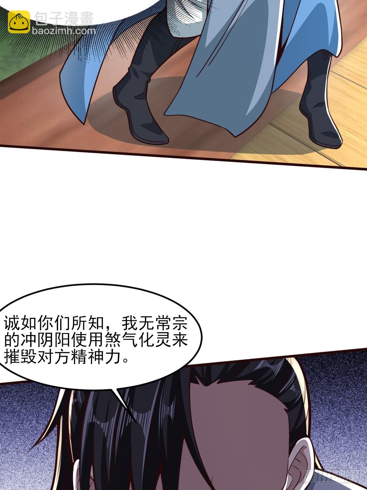 36-狠起来连我自己都打-第39话